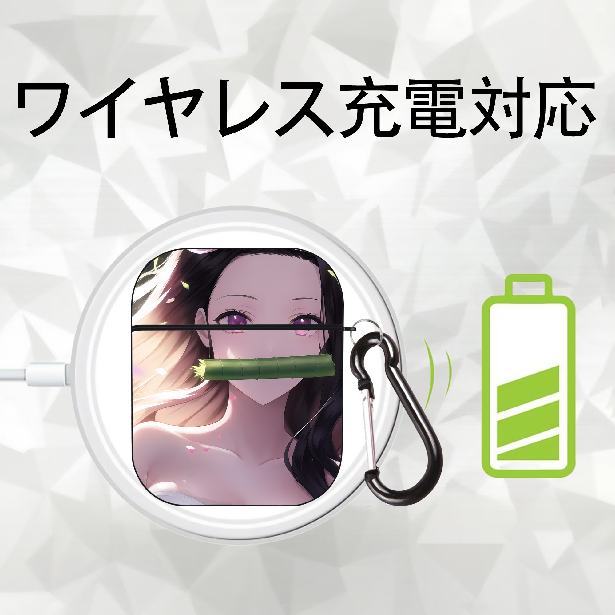 鬼滅の刃（きめつのやいば）竈門 禰󠄀豆子／かまど ねずこ Kamado Nezuko AirPods 第2世代保護ケース ハードシェル ブラック 耐衝撃・防指紋・カラビナ付き