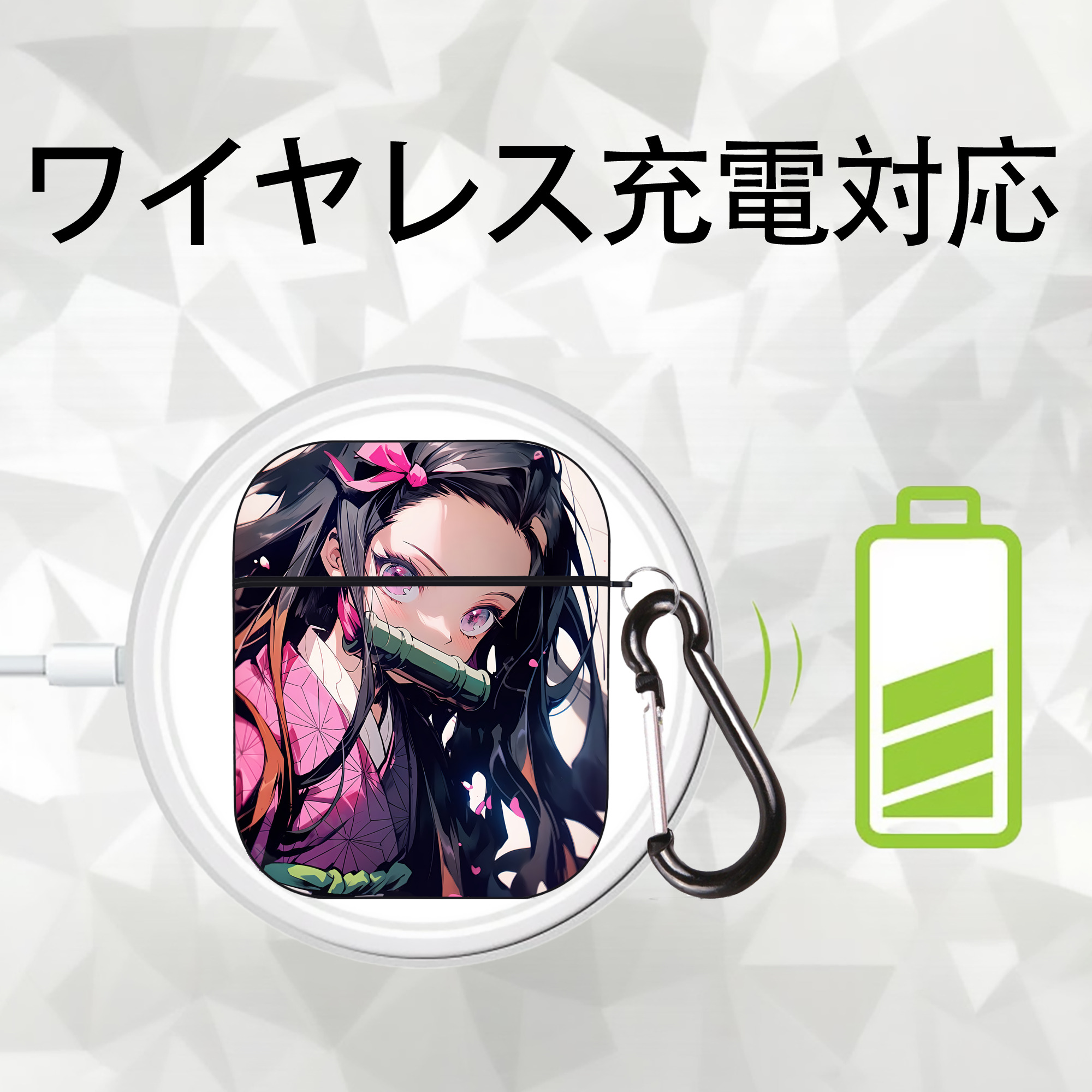 鬼滅の刃（きめつのやいば）竈門 禰󠄀豆子／かまど ねずこ Kamado Nezuko AirPods 第2世代保護ケース ハードシェル ブラック 耐衝撃・防指紋・カラビナ付き