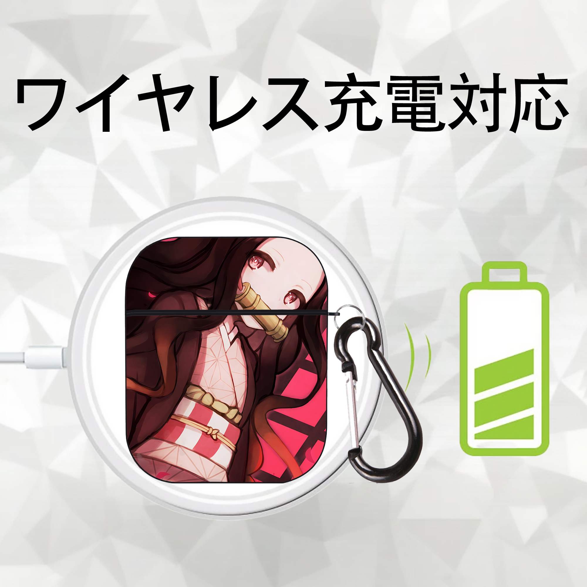 鬼滅の刃（きめつのやいば）竈門 禰󠄀豆子／かまど ねずこ Kamado Nezuko AirPods 第2世代保護ケース ハードシェル ブラック 耐衝撃・防指紋・カラビナ付き