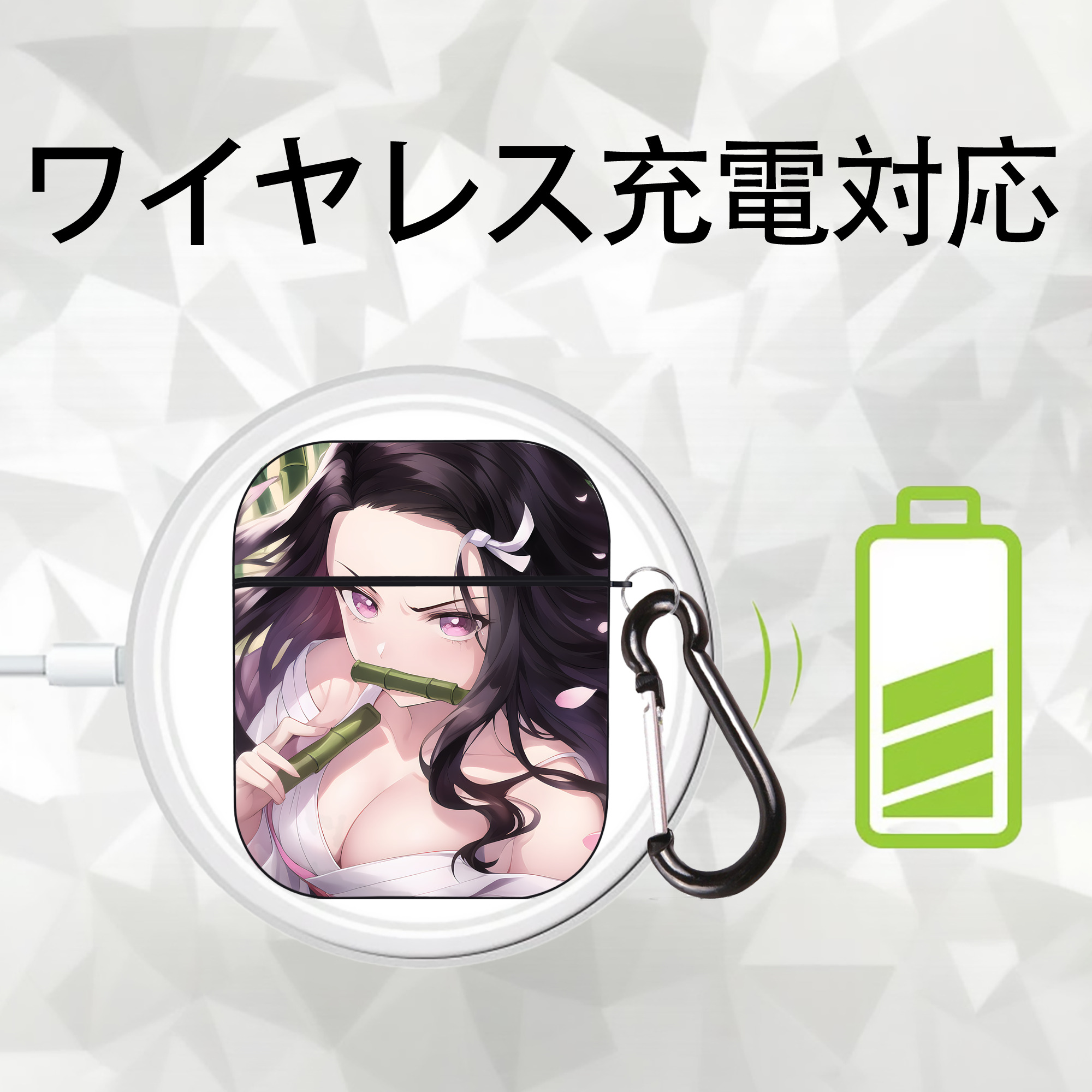 鬼滅の刃（きめつのやいば）竈門 禰󠄀豆子／かまど ねずこ Kamado Nezuko AirPods 第2世代保護ケース ハードシェル ブラック 耐衝撃・防指紋・カラビナ付き