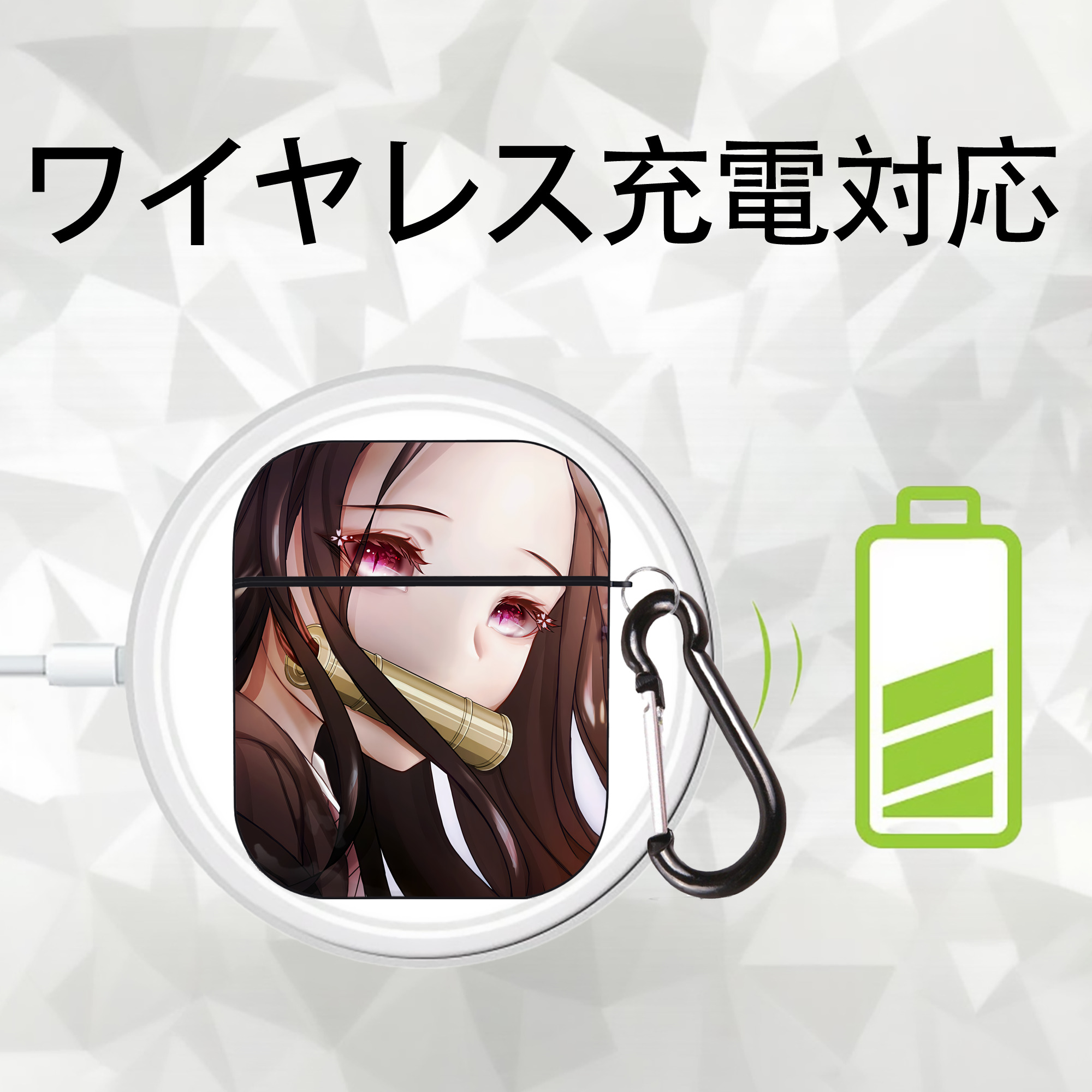 鬼滅の刃（きめつのやいば）竈門 禰󠄀豆子／かまど ねずこ Kamado Nezuko AirPods 第2世代保護ケース ハードシェル ブラック 耐衝撃・防指紋・カラビナ付き