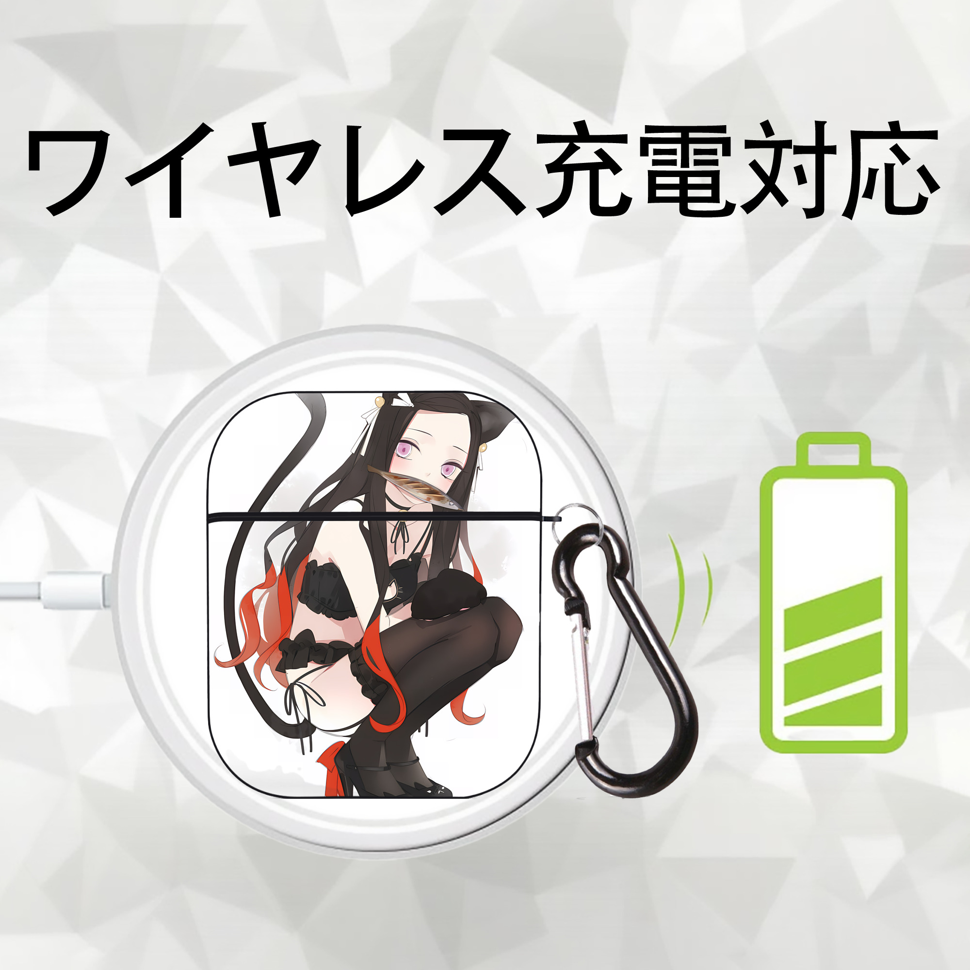 鬼滅の刃（きめつのやいば）竈門 禰󠄀豆子／かまど ねずこ Kamado Nezuko AirPods 第2世代保護ケース ハードシェル ブラック 耐衝撃・防指紋・カラビナ付き