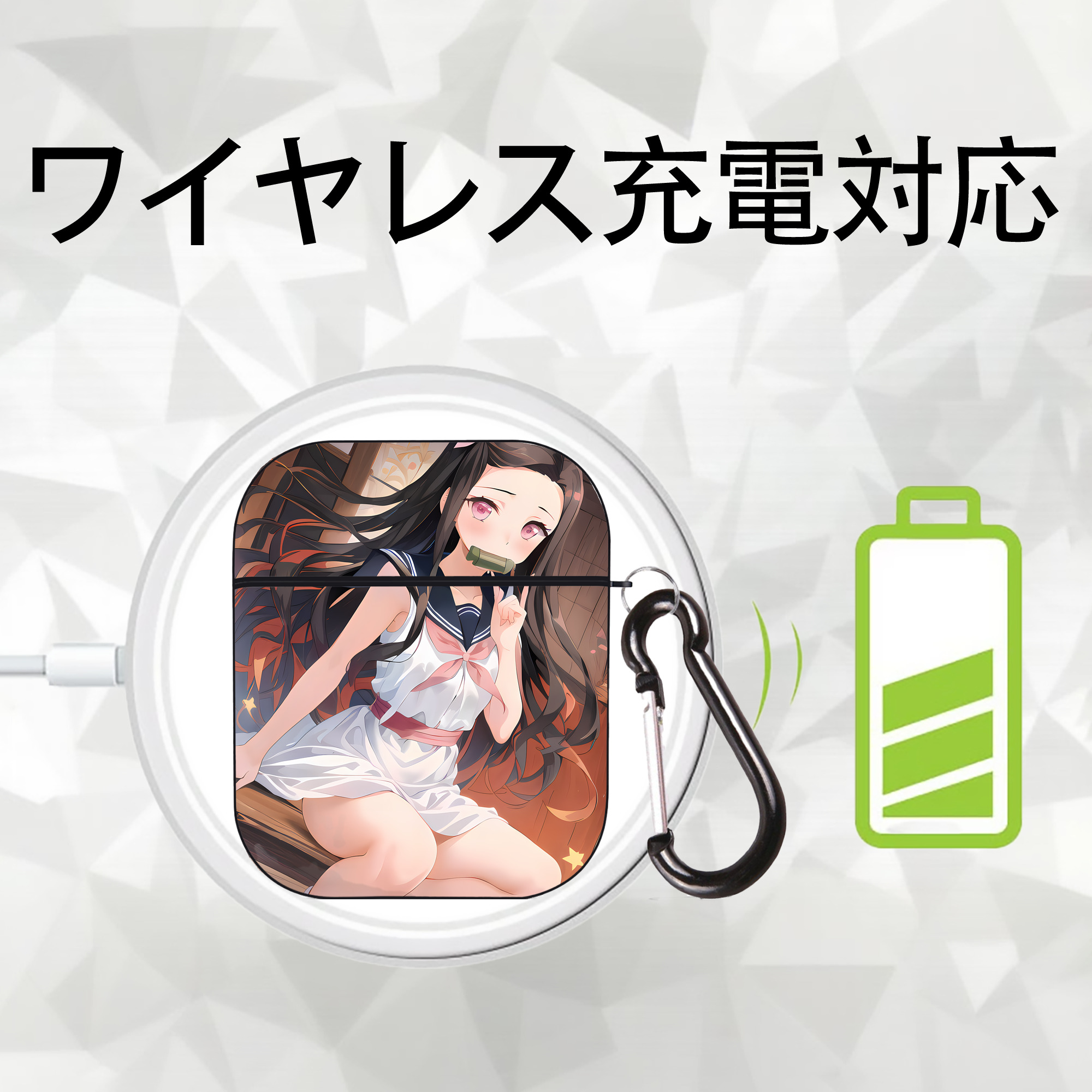 鬼滅の刃（きめつのやいば）竈門 禰󠄀豆子／かまど ねずこ Kamado Nezuko AirPods 第2世代保護ケース ハードシェル ブラック 耐衝撃・防指紋・カラビナ付き