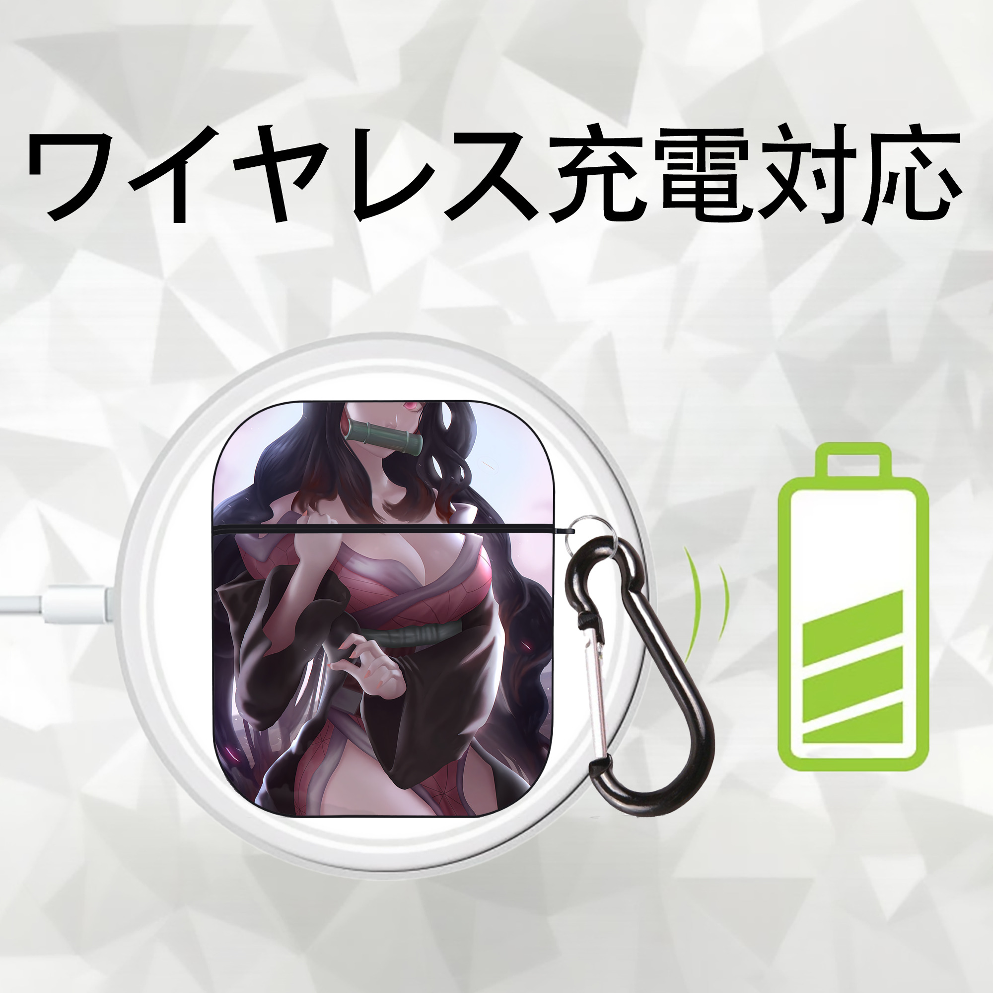 鬼滅の刃（きめつのやいば）竈門 禰󠄀豆子／かまど ねずこ Kamado Nezuko AirPods 第2世代保護ケース ハードシェル ブラック 耐衝撃・防指紋・カラビナ付き