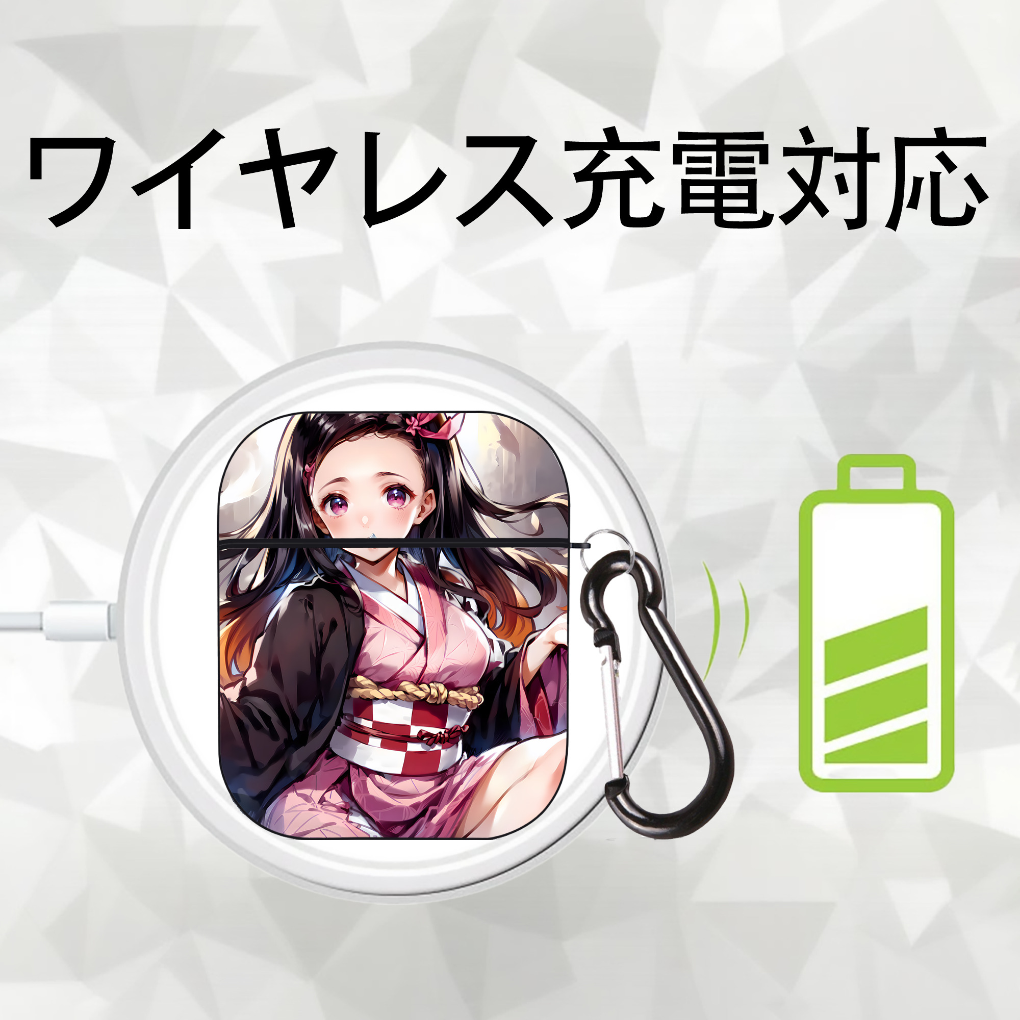 鬼滅の刃（きめつのやいば）竈門 禰󠄀豆子／かまど ねずこ Kamado Nezuko AirPods 第2世代保護ケース ハードシェル ブラック 耐衝撃・防指紋・カラビナ付き