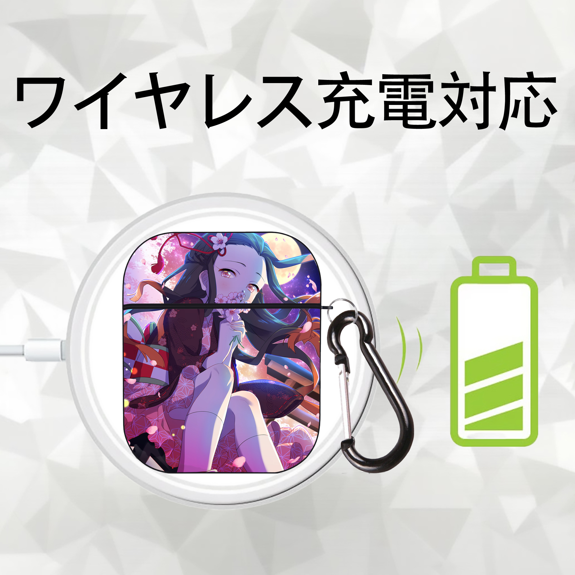 鬼滅の刃（きめつのやいば）竈門 禰󠄀豆子／かまど ねずこ Kamado Nezuko AirPods 第2世代保護ケース ハードシェル ブラック 耐衝撃・防指紋・カラビナ付き