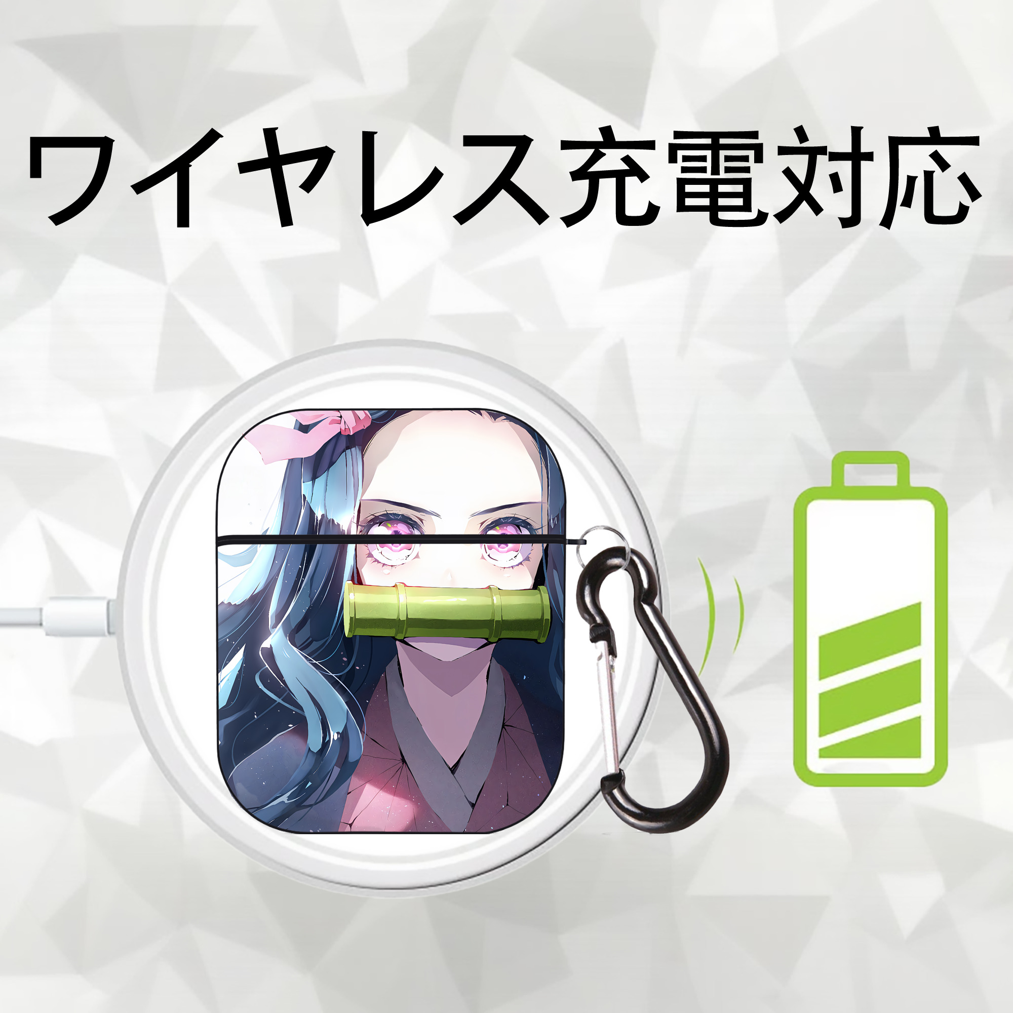 鬼滅の刃（きめつのやいば）竈門 禰󠄀豆子／かまど ねずこ Kamado Nezuko AirPods 第2世代保護ケース ハードシェル ブラック 耐衝撃・防指紋・カラビナ付き