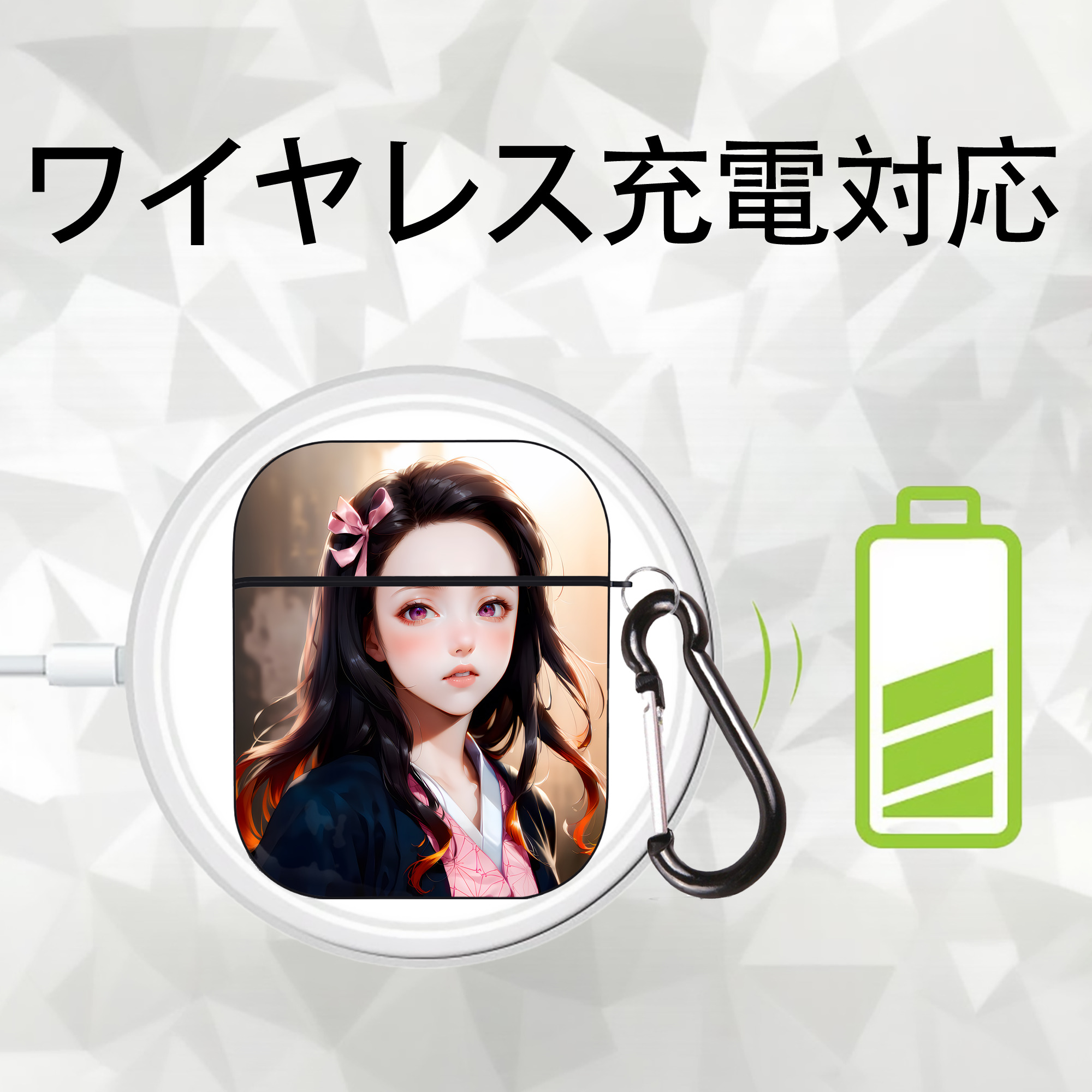 鬼滅の刃（きめつのやいば）竈門 禰󠄀豆子／かまど ねずこ Kamado Nezuko AirPods 第2世代保護ケース ハードシェル ブラック 耐衝撃・防指紋・カラビナ付き