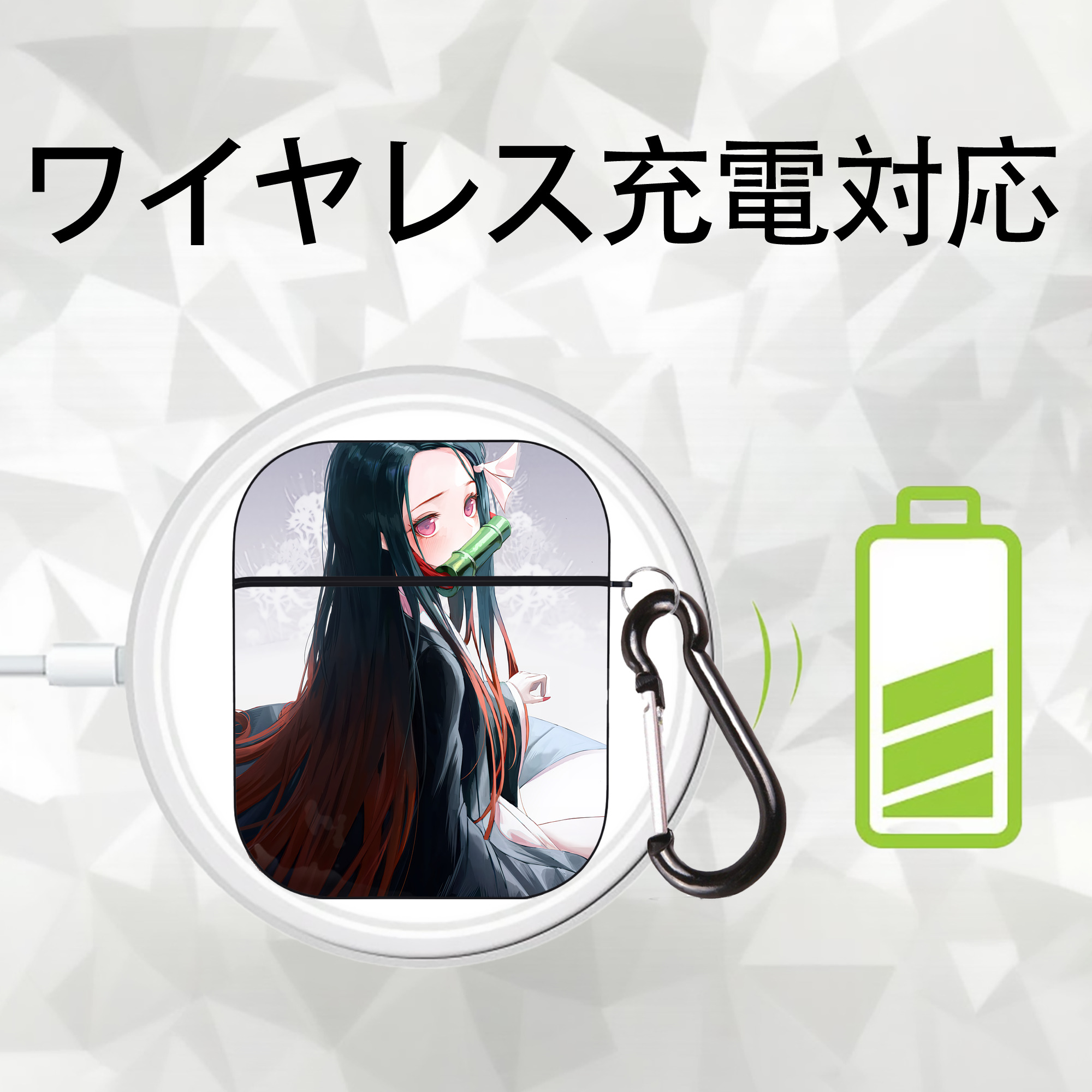 鬼滅の刃（きめつのやいば）竈門 禰󠄀豆子／かまど ねずこ Kamado Nezuko AirPods 第2世代保護ケース ハードシェル ブラック 耐衝撃・防指紋・カラビナ付き