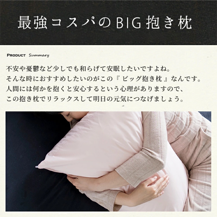 鬼滅の刃（きめつのやいば）竈門 禰󠄀豆子／かまど ねずこ Kamado Nezuko ロング抱き枕カバー 両面プリントタイプ（サイズ選択可）