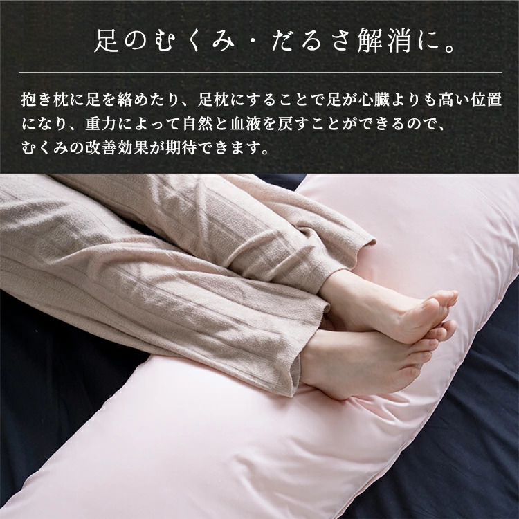 鬼滅の刃（きめつのやいば）竈門 禰󠄀豆子／かまど ねずこ Kamado Nezuko ロング抱き枕カバー 両面プリントタイプ（サイズ選択可）