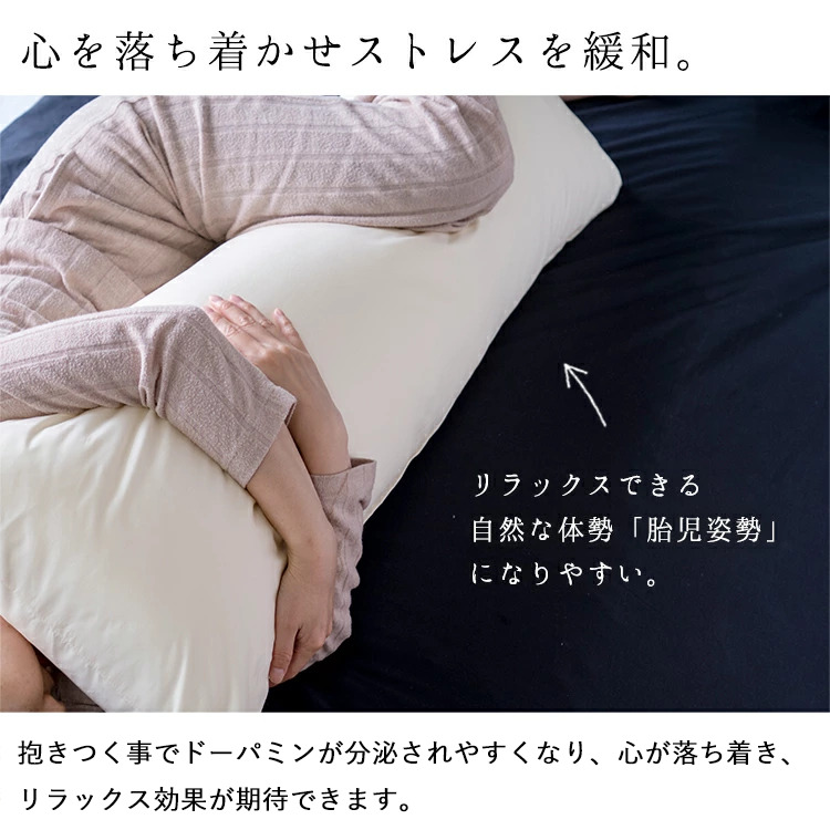 鬼滅の刃（きめつのやいば）竈門 禰󠄀豆子／かまど ねずこ Kamado Nezuko ロング抱き枕カバー 両面プリントタイプ（サイズ選択可）