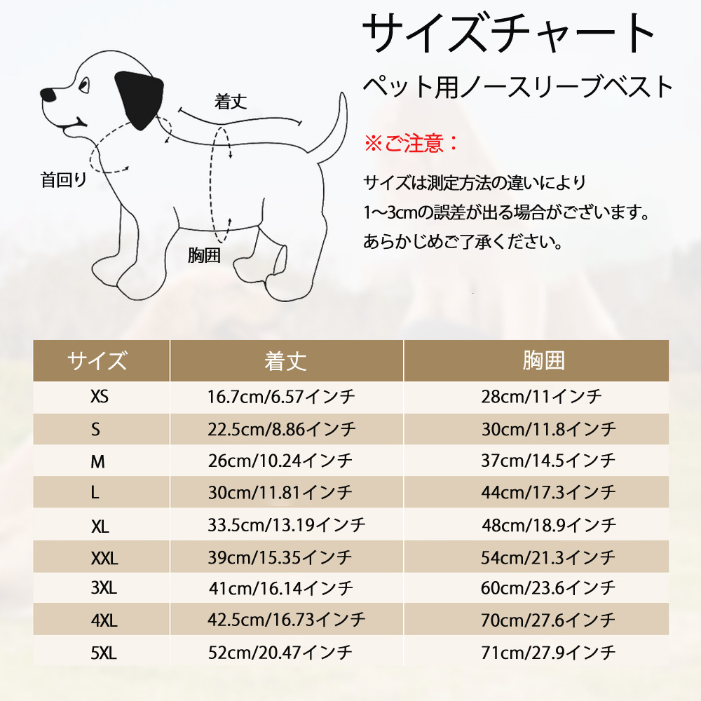 鬼滅の刃 竈門 炭治郎／かまど たんじろう Kamado Tanjirou ペット用ベスト