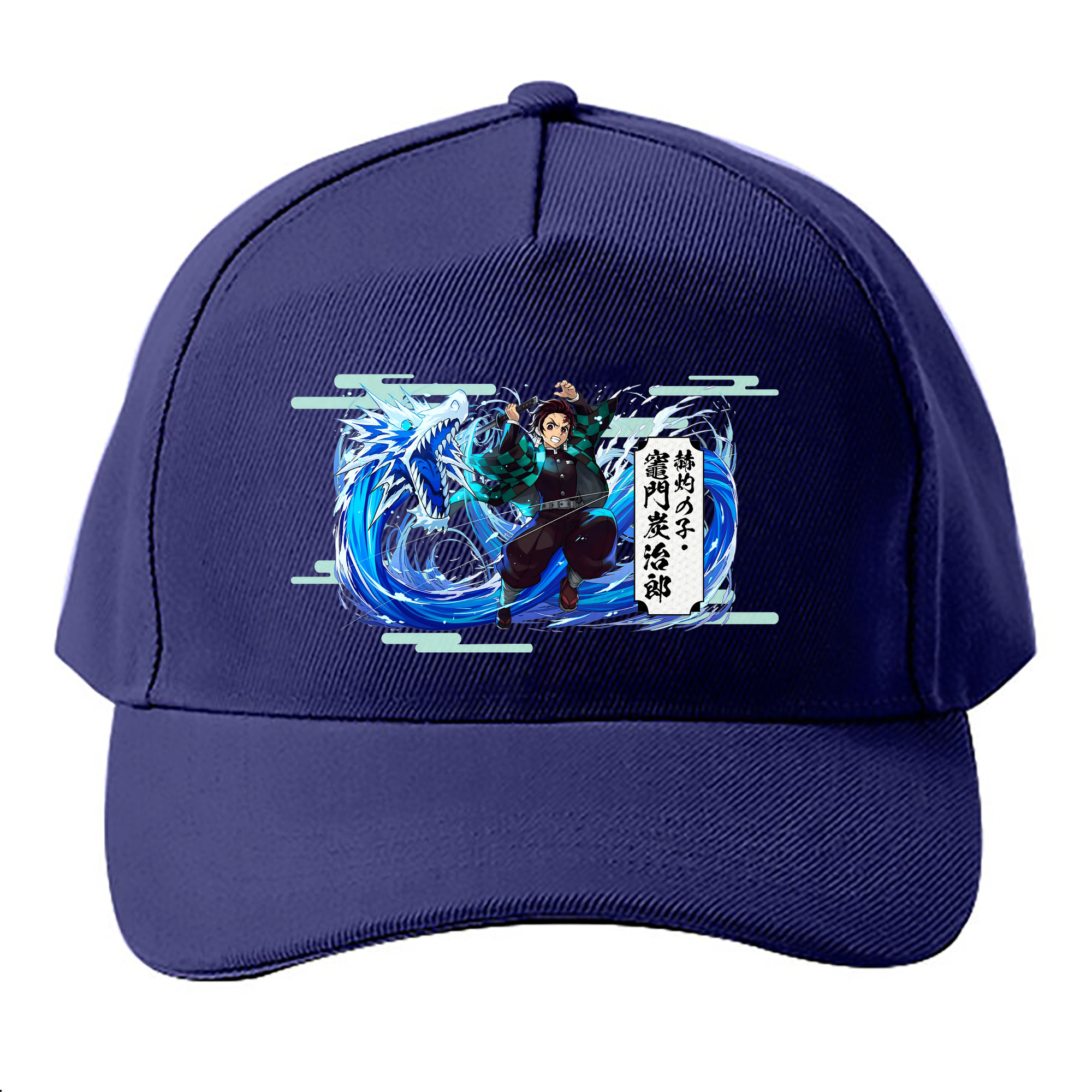 （画像用） 鬼滅の刃 竈門 炭治郎／かまど たんじろう Kamado Tanjirou ベースボールキャップ 綿100％ 男女兼用 帽子 スポーツ