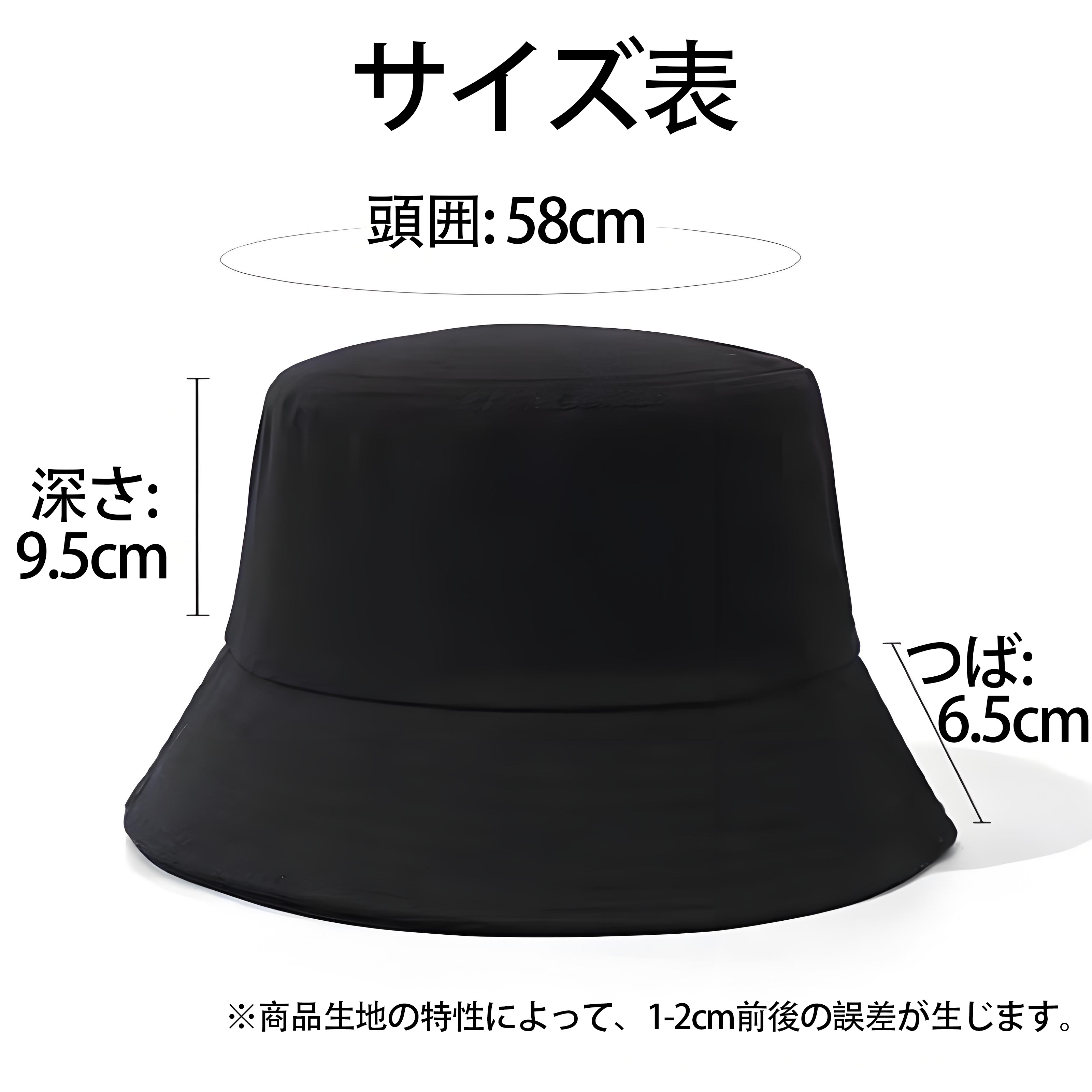 鬼滅の刃 竈門 炭治郎／かまど たんじろう Kamado Tanjirou アウトドア日除けバケットハット