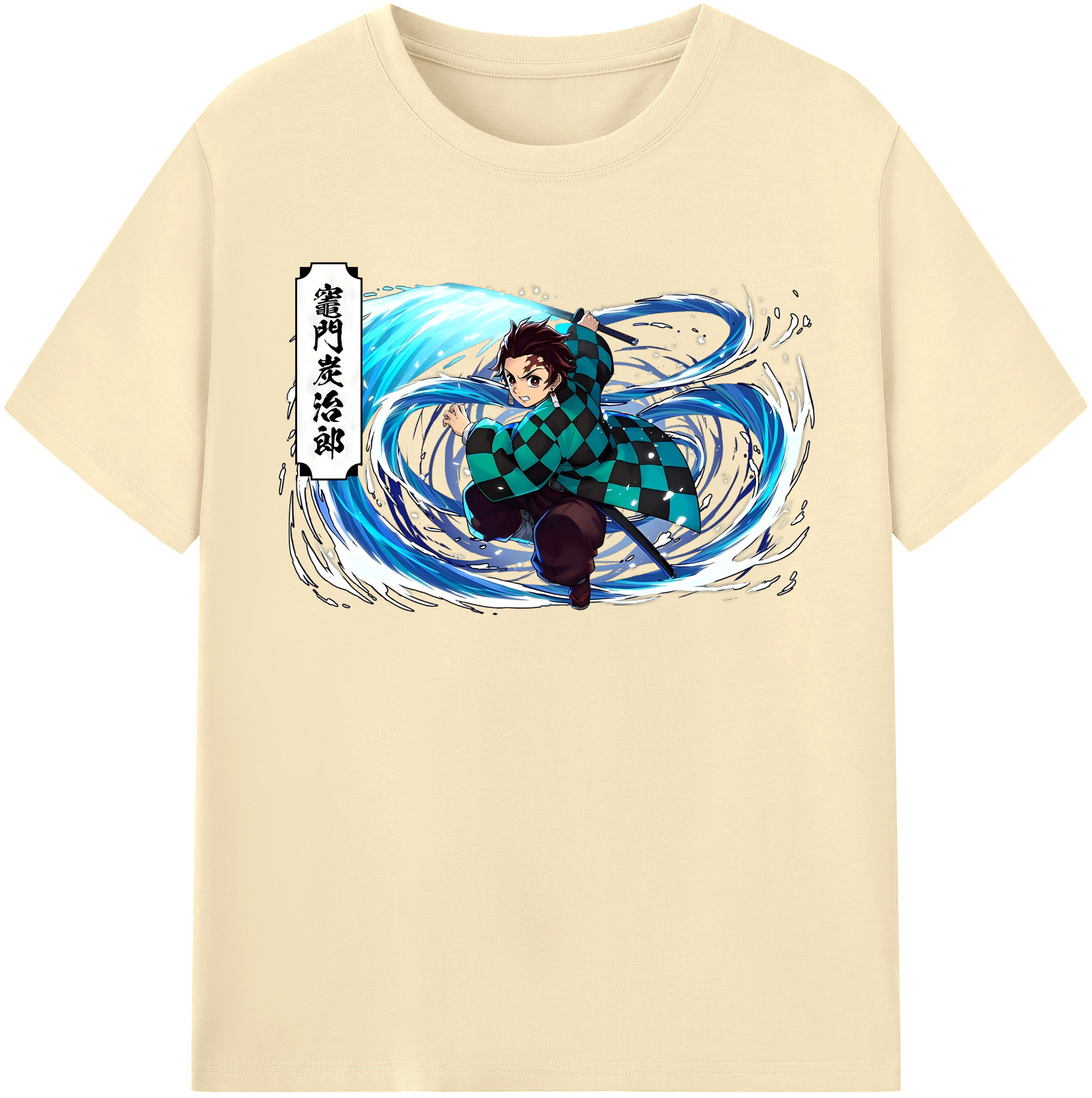 （画像用） 鬼滅の刃 竈門 炭治郎／かまど たんじろう Kamado Tanjirou 綿100％半袖Tシャツ（フロントプリント）