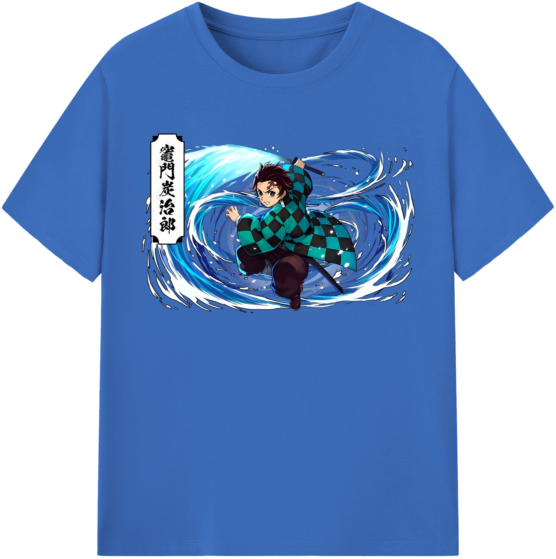 （画像用） 鬼滅の刃 竈門 炭治郎／かまど たんじろう Kamado Tanjirou 綿100％半袖Tシャツ（フロントプリント）
