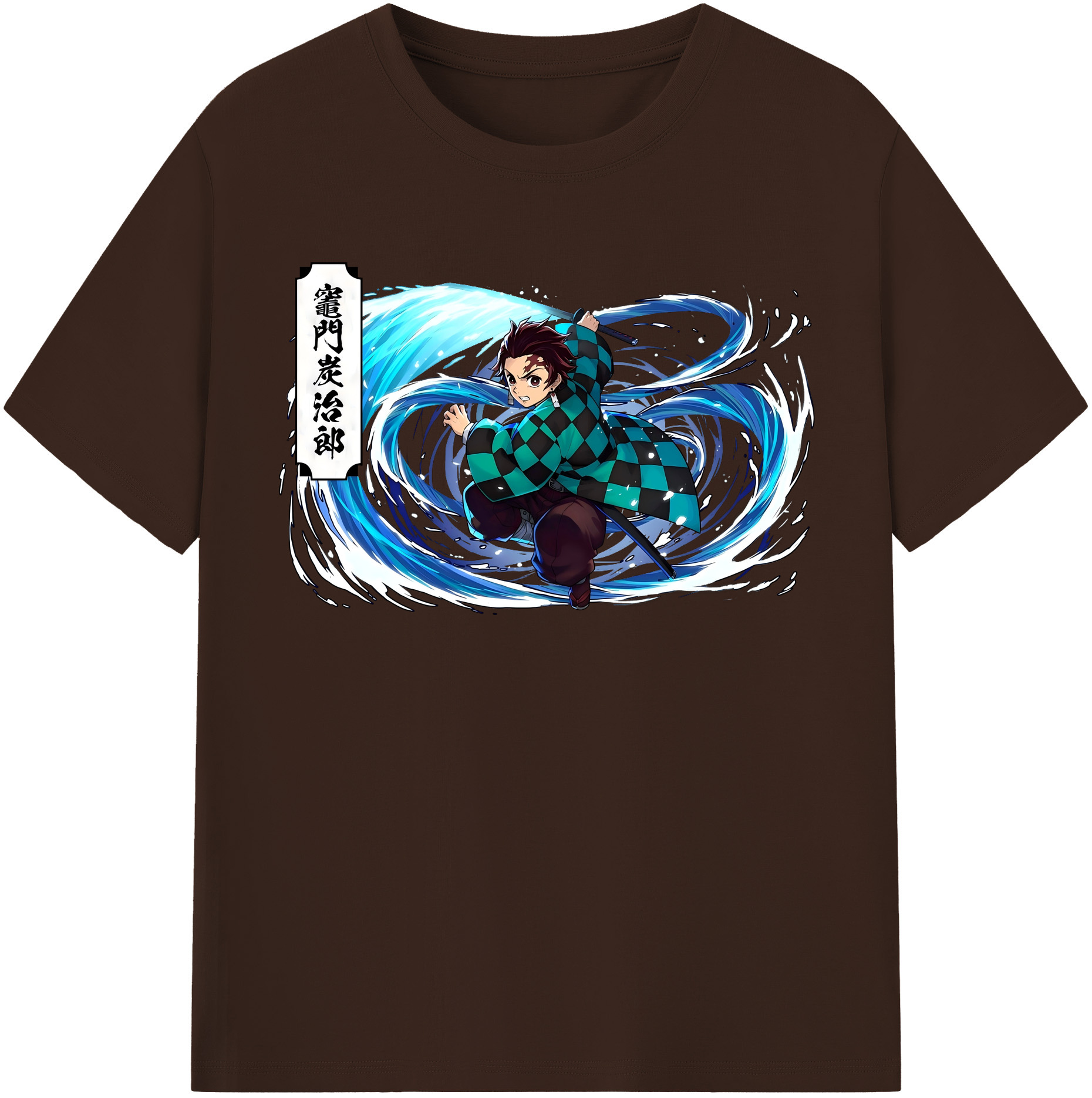 （画像用） 鬼滅の刃 竈門 炭治郎／かまど たんじろう Kamado Tanjirou 綿100％半袖Tシャツ（フロントプリント）