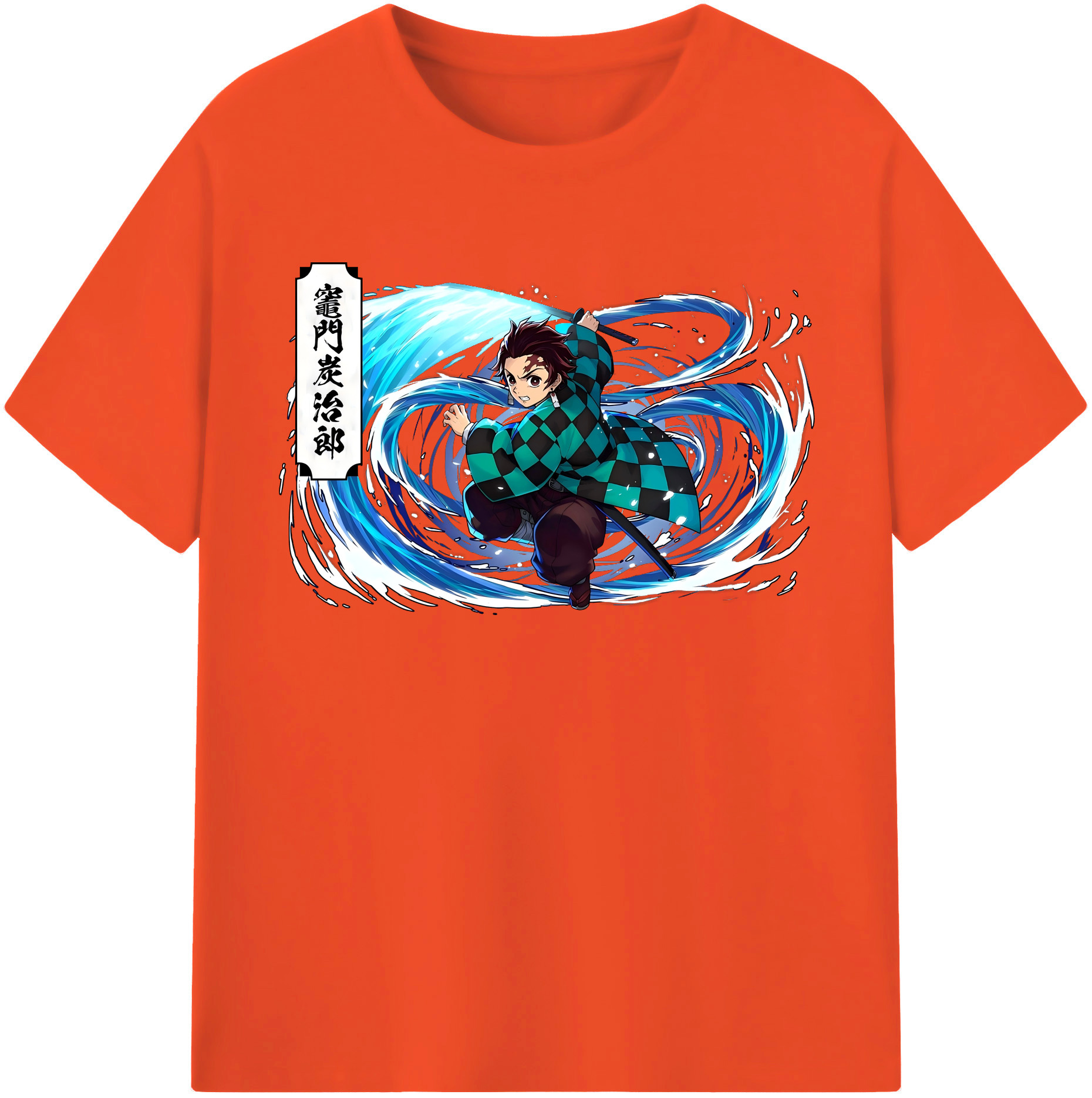 （画像用） 鬼滅の刃 竈門 炭治郎／かまど たんじろう Kamado Tanjirou 綿100％半袖Tシャツ（フロントプリント）