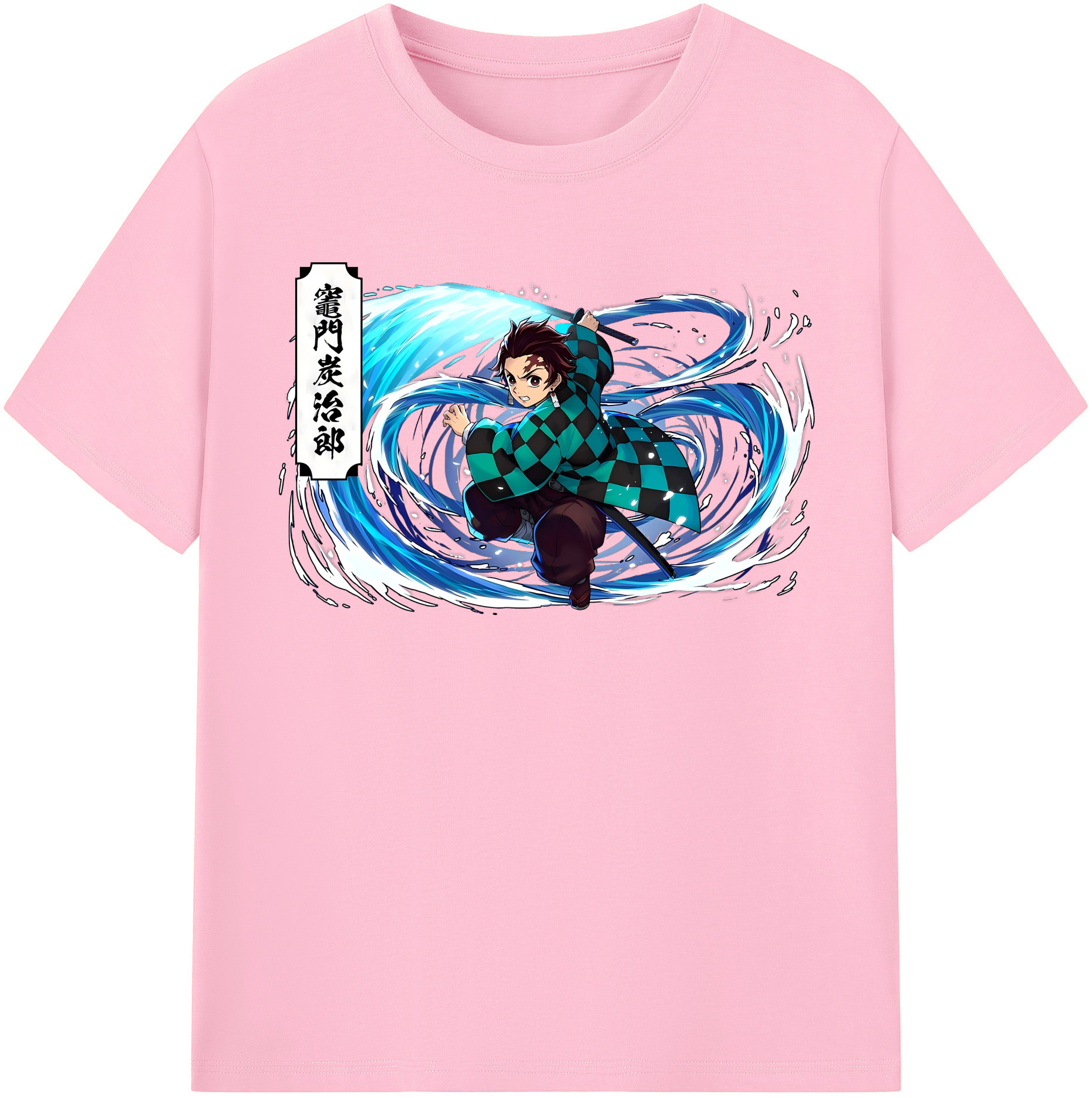 （画像用） 鬼滅の刃 竈門 炭治郎／かまど たんじろう Kamado Tanjirou 綿100％半袖Tシャツ（フロントプリント）