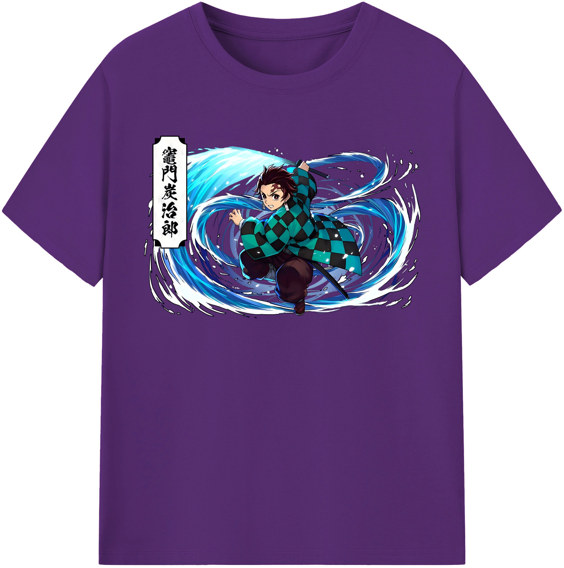 （画像用） 鬼滅の刃 竈門 炭治郎／かまど たんじろう Kamado Tanjirou 綿100％半袖Tシャツ（フロントプリント）