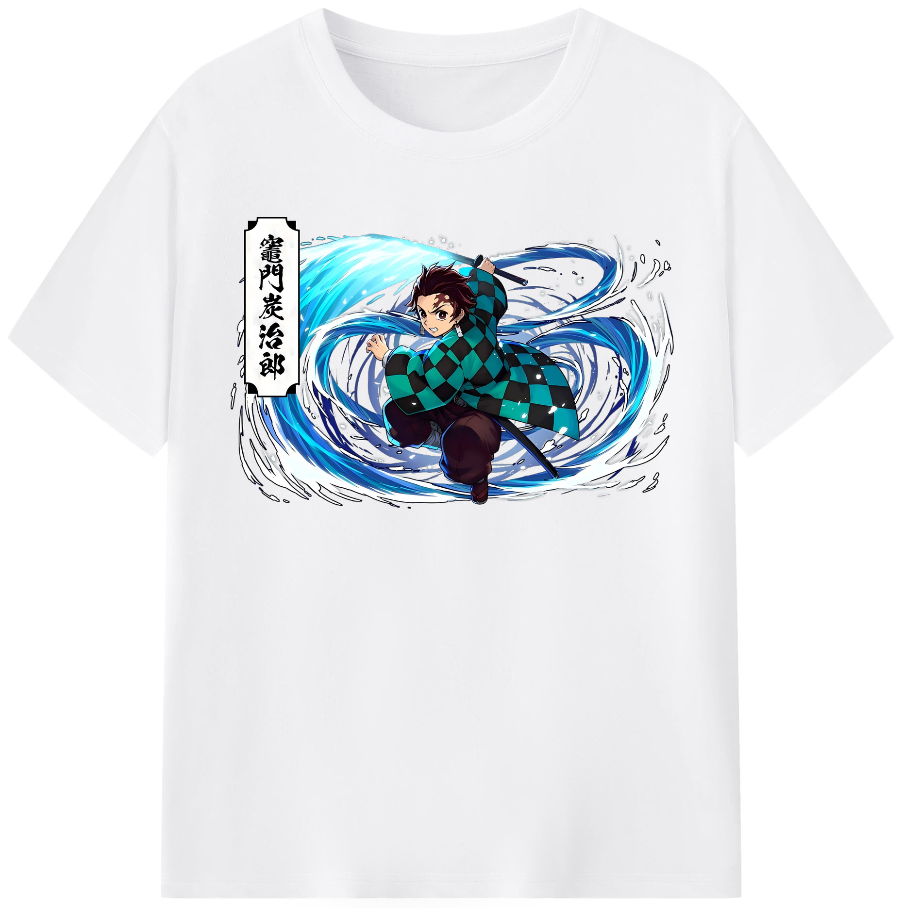 （画像用） 鬼滅の刃 竈門 炭治郎／かまど たんじろう Kamado Tanjirou 綿100％半袖Tシャツ（フロントプリント）