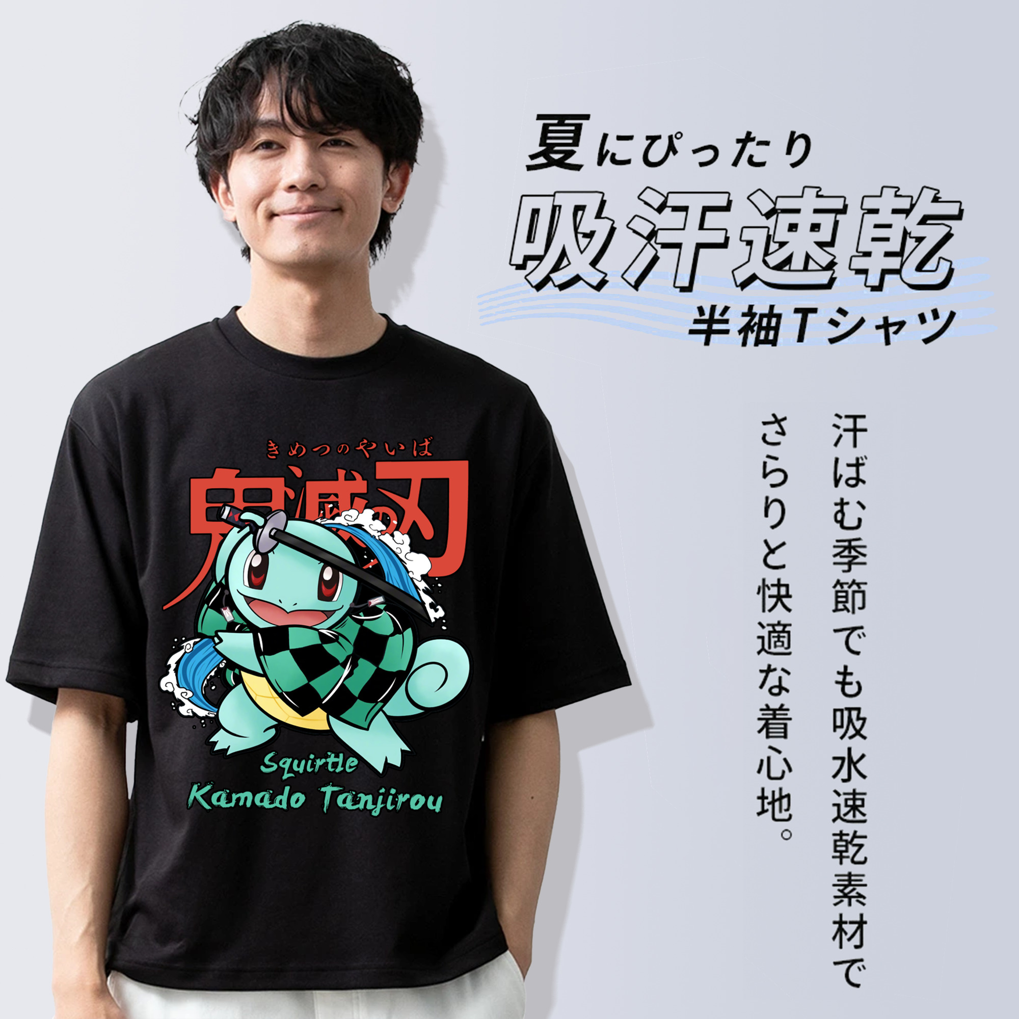鬼滅の刃 竈門 炭治郎／かまど たんじろう Kamado Tanjirou 綿100％半袖Tシャツ（フロントプリント）