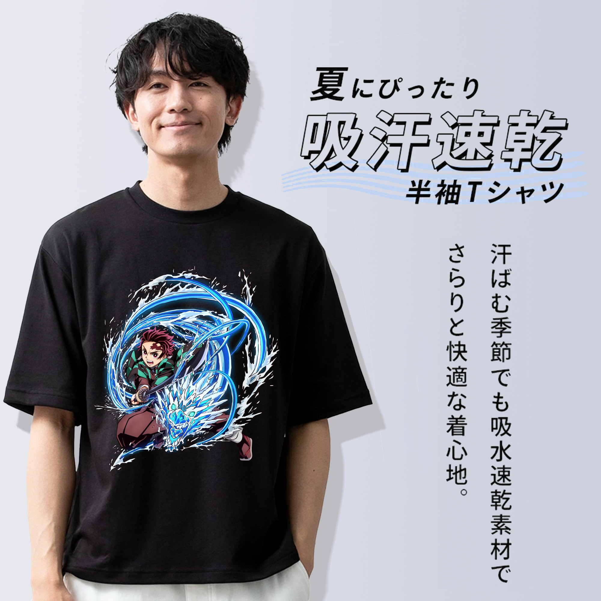 鬼滅の刃 竈門 炭治郎／かまど たんじろう Kamado Tanjirou 綿100％半袖Tシャツ（フロントプリント）