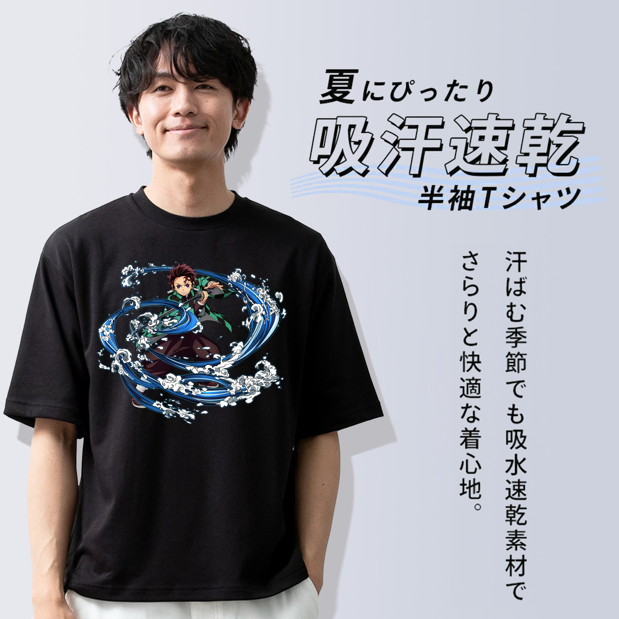 鬼滅の刃 竈門 炭治郎／かまど たんじろう Kamado Tanjirou 綿100％半袖Tシャツ（フロントプリント）