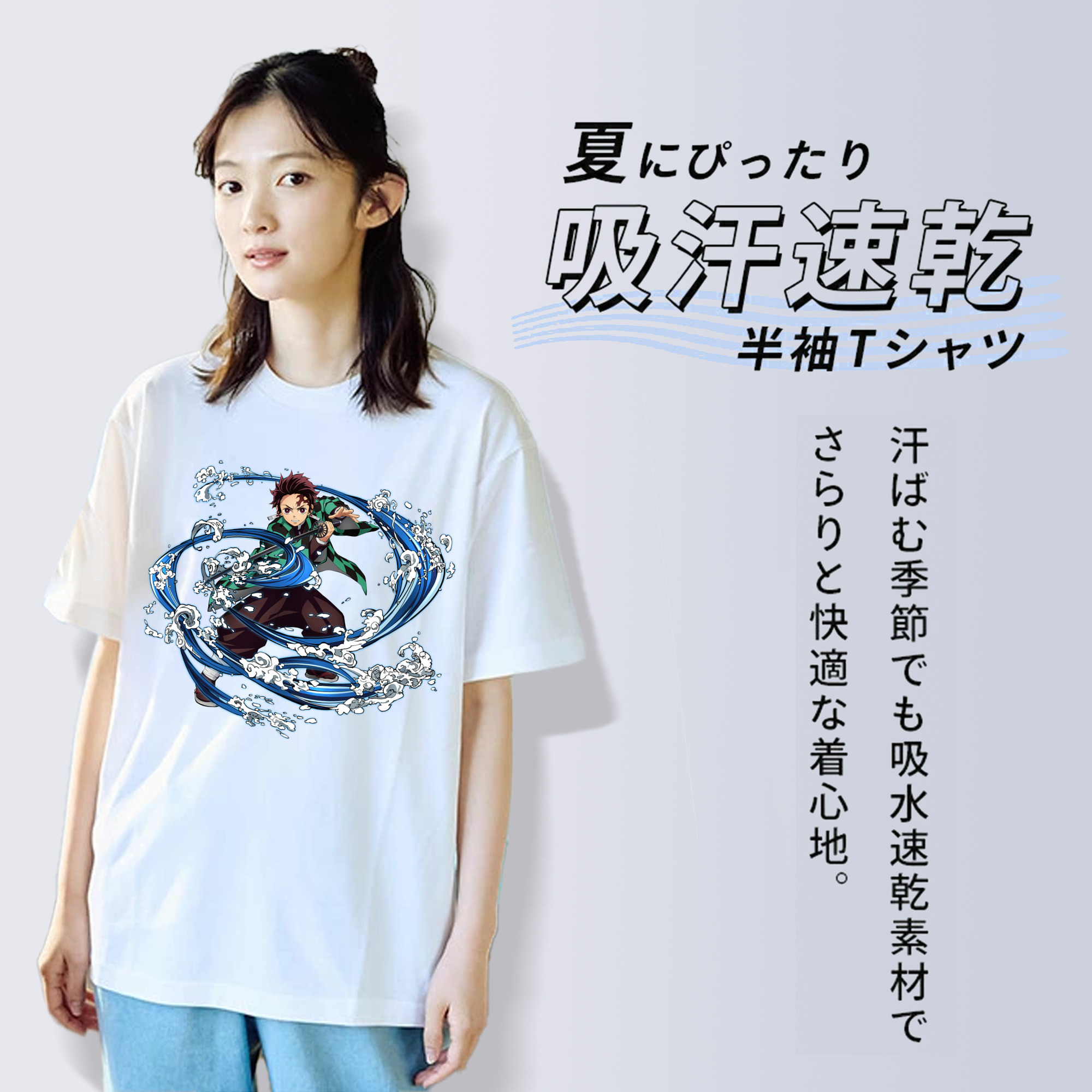 鬼滅の刃 竈門 炭治郎／かまど たんじろう Kamado Tanjirou 綿100％半袖Tシャツ（フロントプリント）