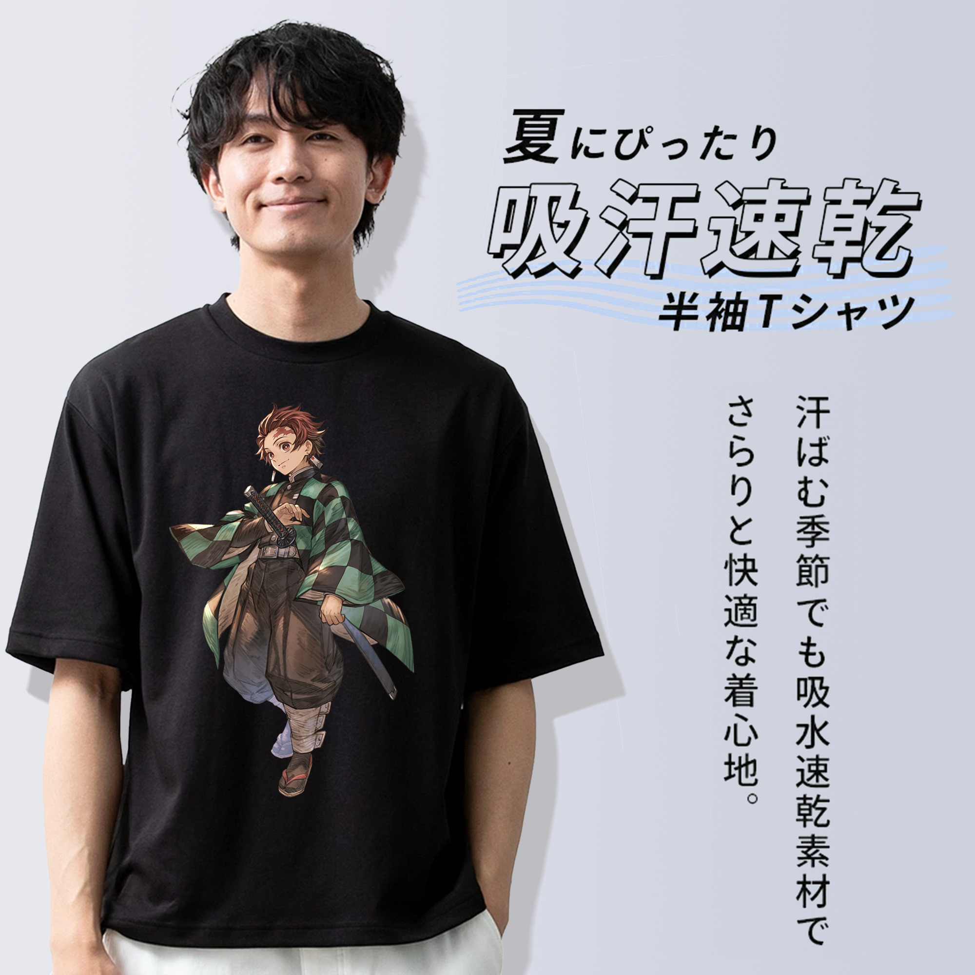 鬼滅の刃 竈門 炭治郎／かまど たんじろう Kamado Tanjirou 綿100％半袖Tシャツ（フロントプリント）