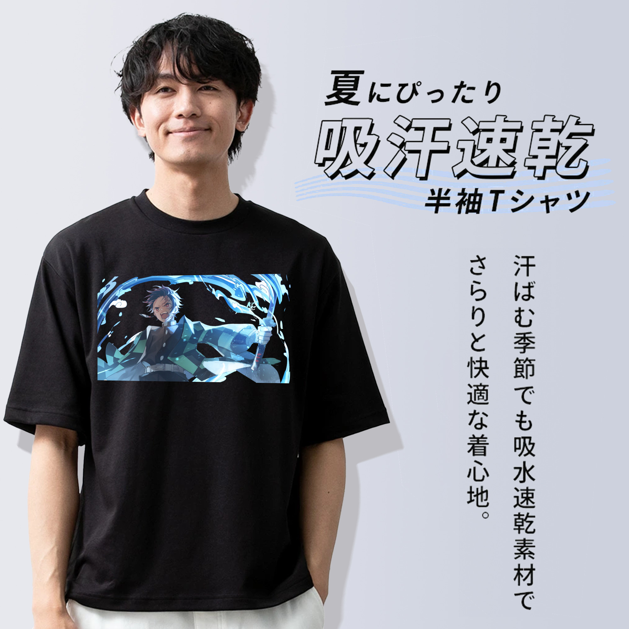 鬼滅の刃 竈門 炭治郎／かまど たんじろう Kamado Tanjirou 綿100％半袖Tシャツ（フロントプリント）