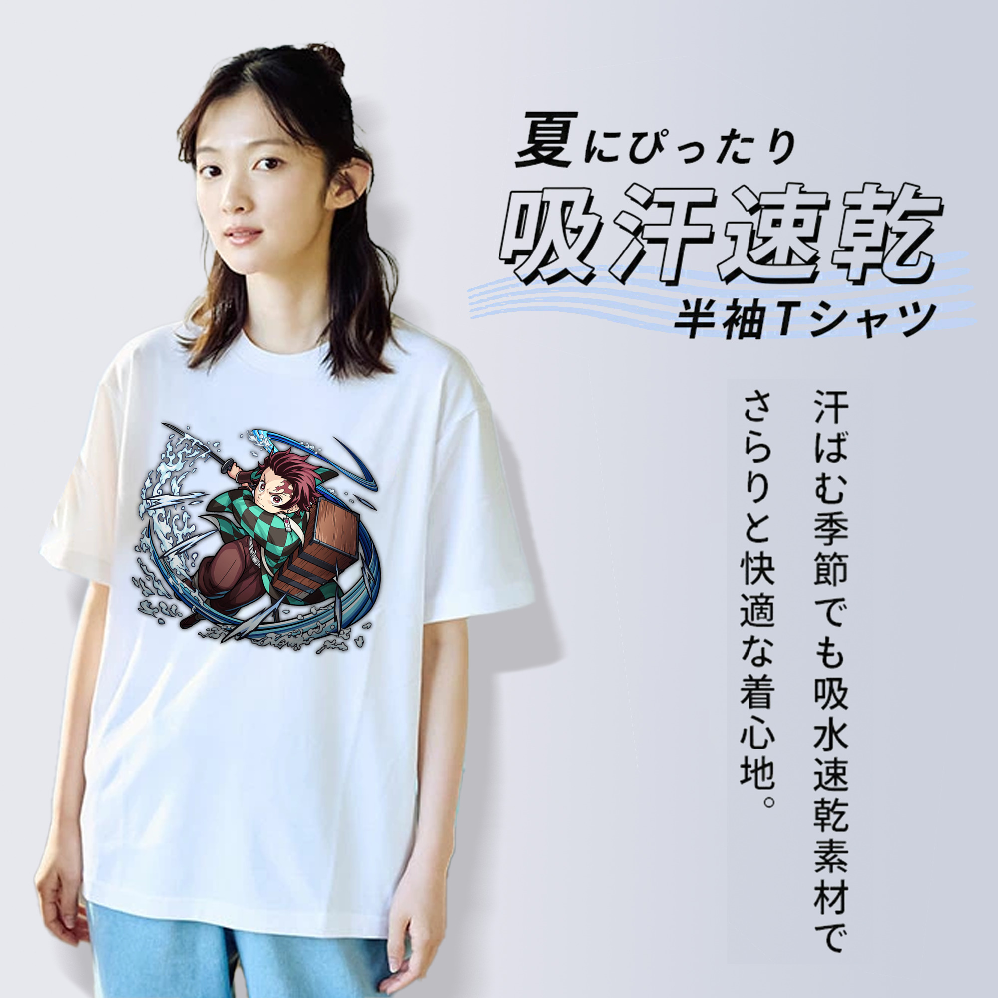 鬼滅の刃 竈門 炭治郎／かまど たんじろう Kamado Tanjirou 綿100％半袖Tシャツ（フロントプリント）