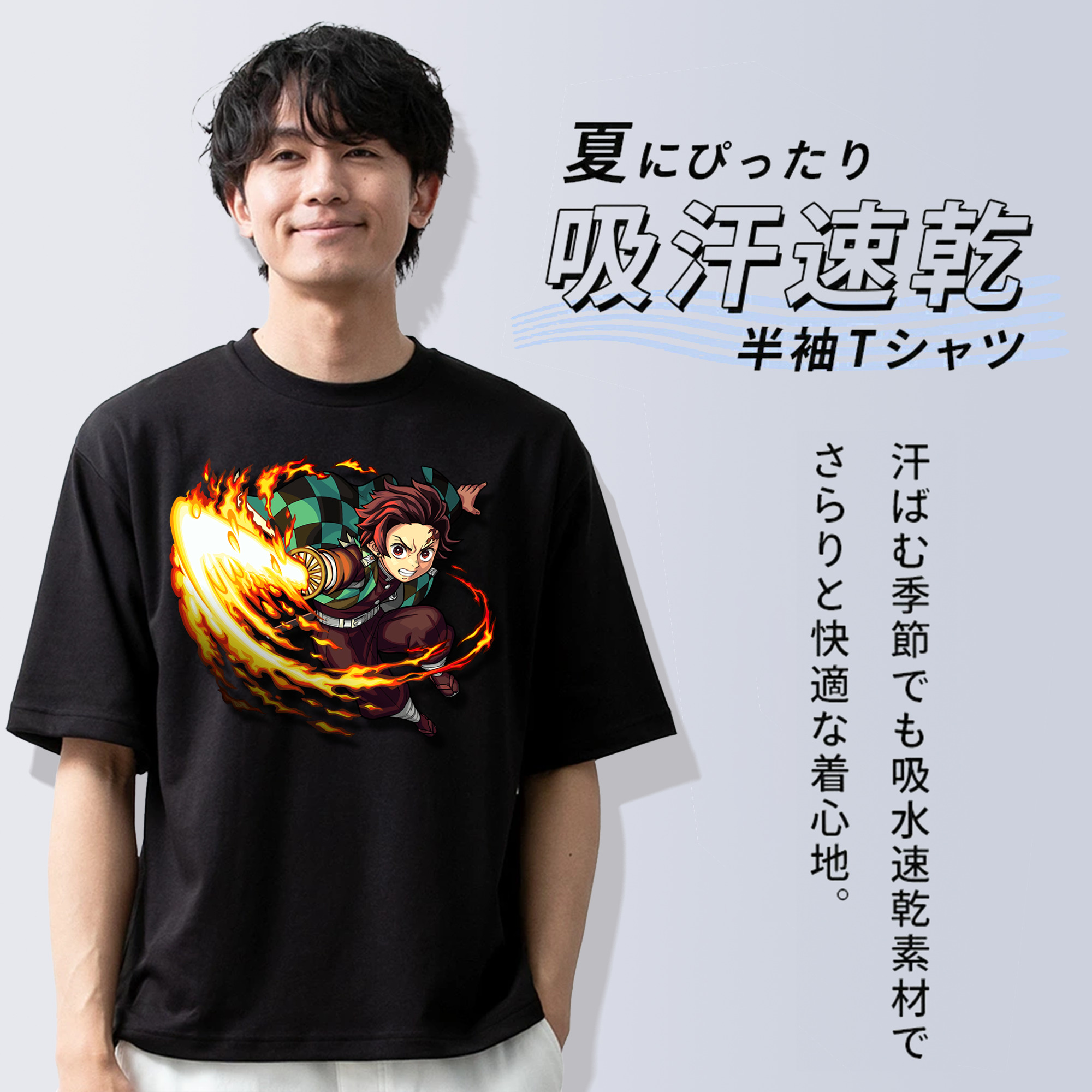 鬼滅の刃 竈門 炭治郎／かまど たんじろう Kamado Tanjirou 綿100％半袖Tシャツ（フロントプリント）