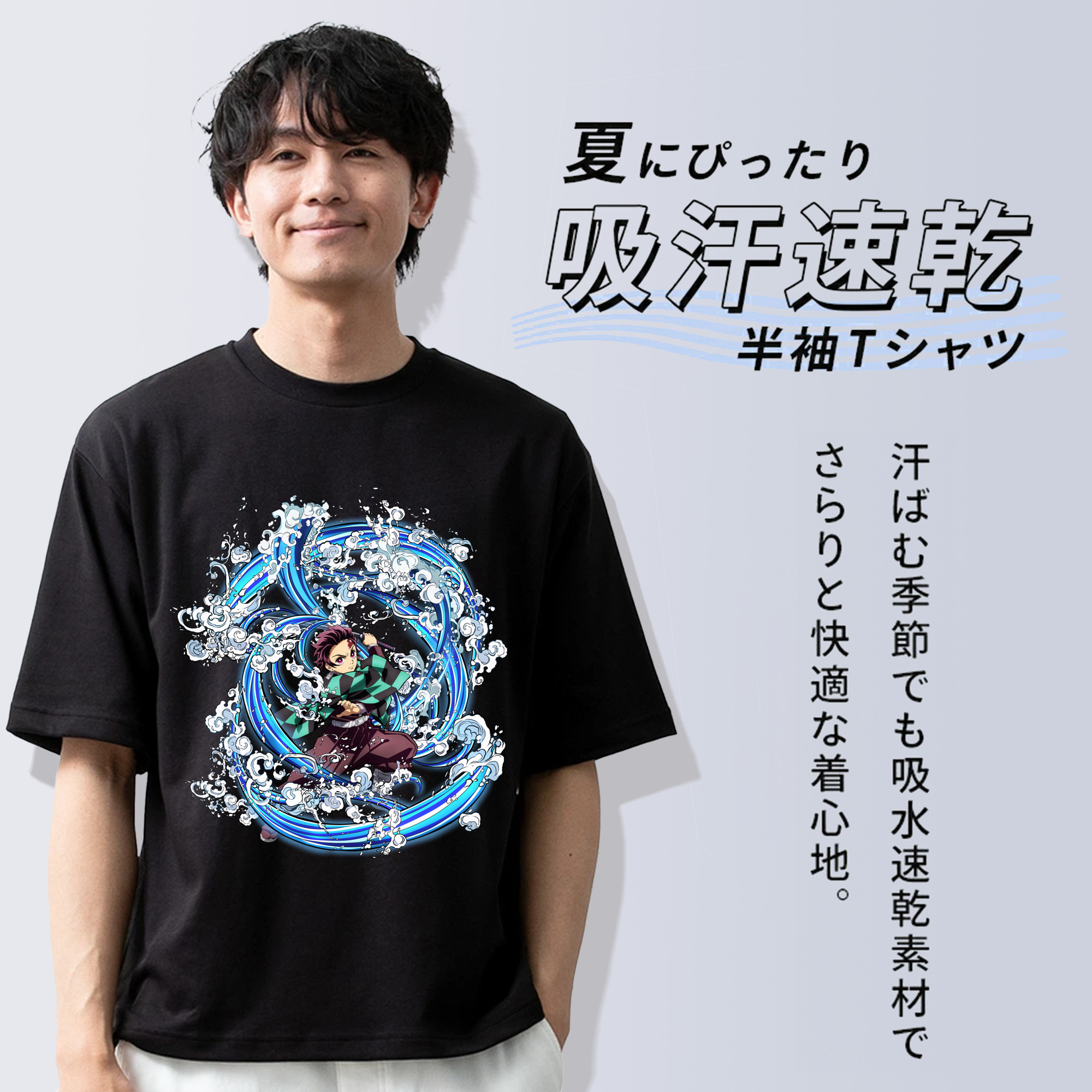 鬼滅の刃 竈門 炭治郎／かまど たんじろう Kamado Tanjirou 綿100％半袖Tシャツ（フロントプリント）