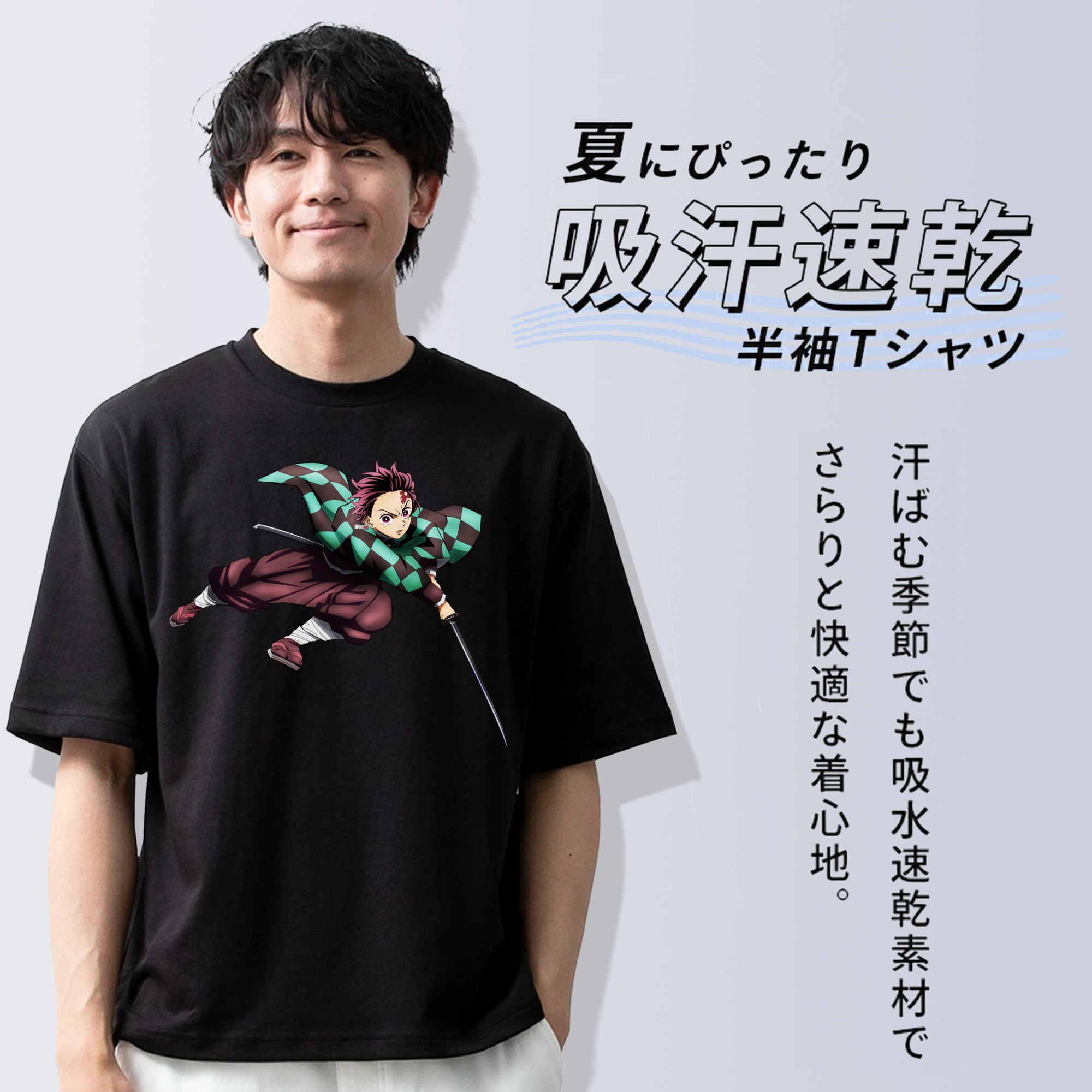 鬼滅の刃 竈門 炭治郎／かまど たんじろう Kamado Tanjirou 綿100％半袖Tシャツ（フロントプリント）