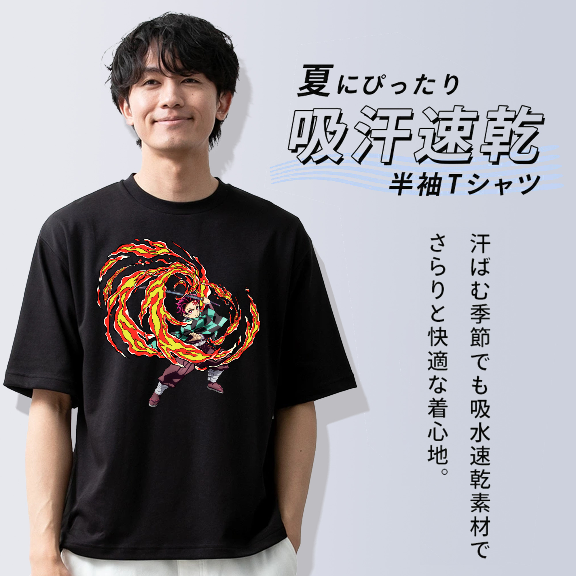 鬼滅の刃 竈門 炭治郎／かまど たんじろう Kamado Tanjirou 綿100％半袖Tシャツ（フロントプリント）