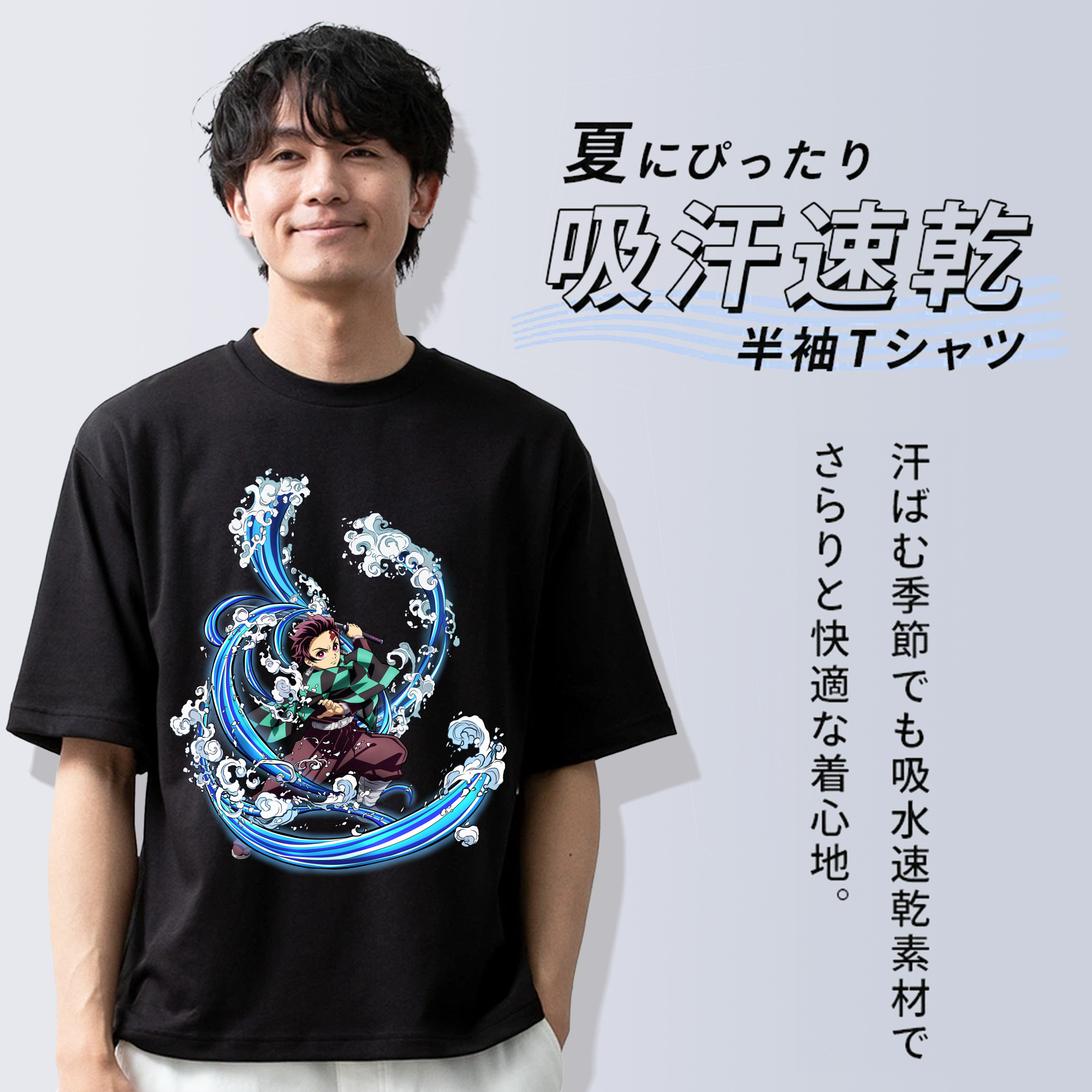 鬼滅の刃 竈門 炭治郎／かまど たんじろう Kamado Tanjirou 綿100％半袖Tシャツ（フロントプリント）