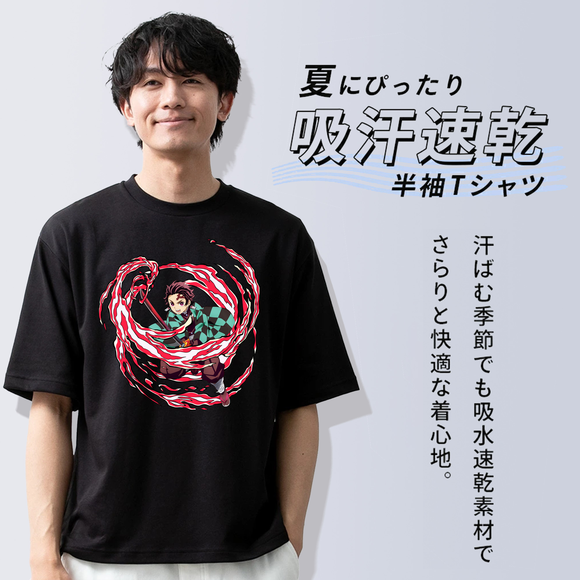 鬼滅の刃 竈門 炭治郎／かまど たんじろう Kamado Tanjirou 綿100％半袖Tシャツ（フロントプリント）