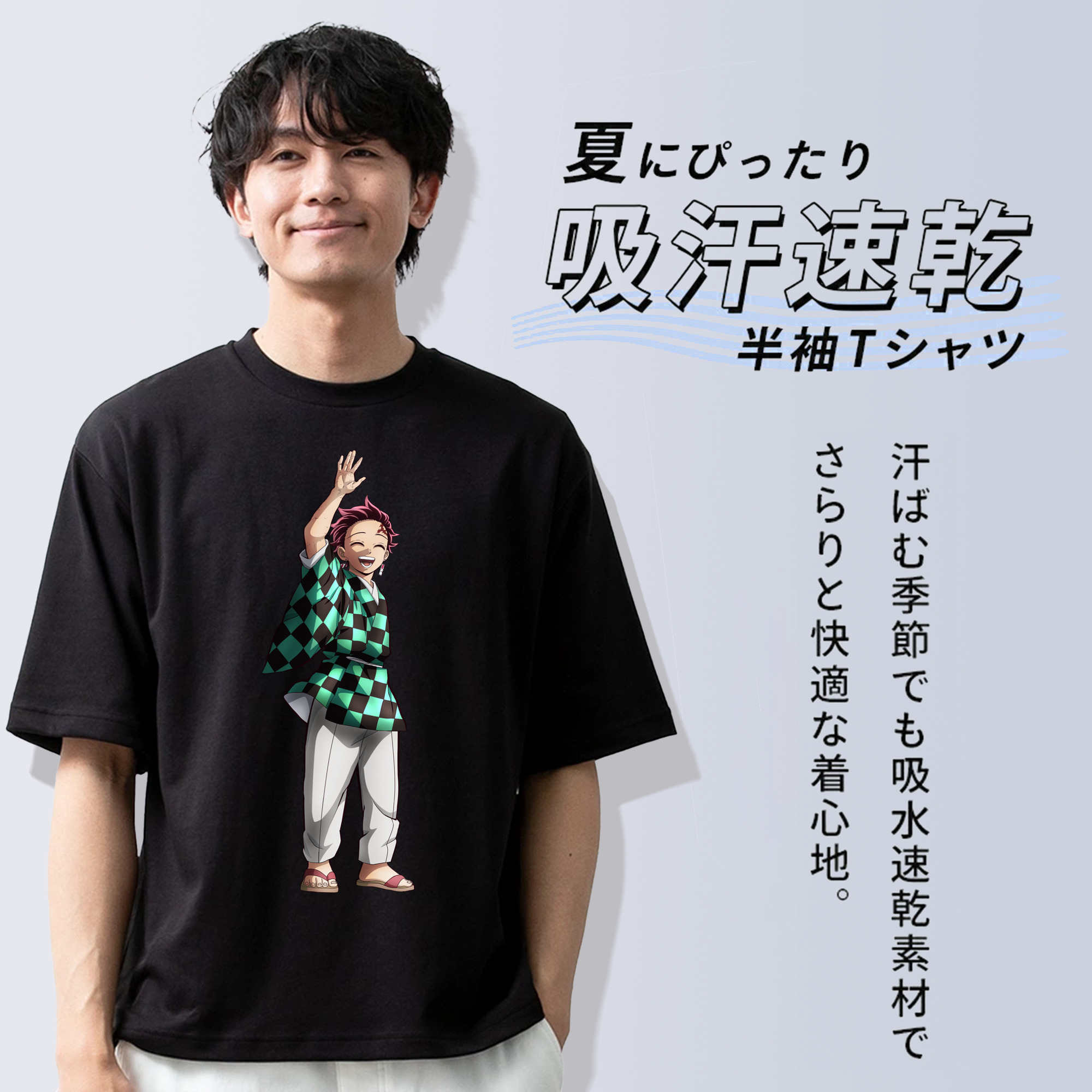 鬼滅の刃 竈門 炭治郎／かまど たんじろう Kamado Tanjirou 綿100％半袖Tシャツ（フロントプリント）