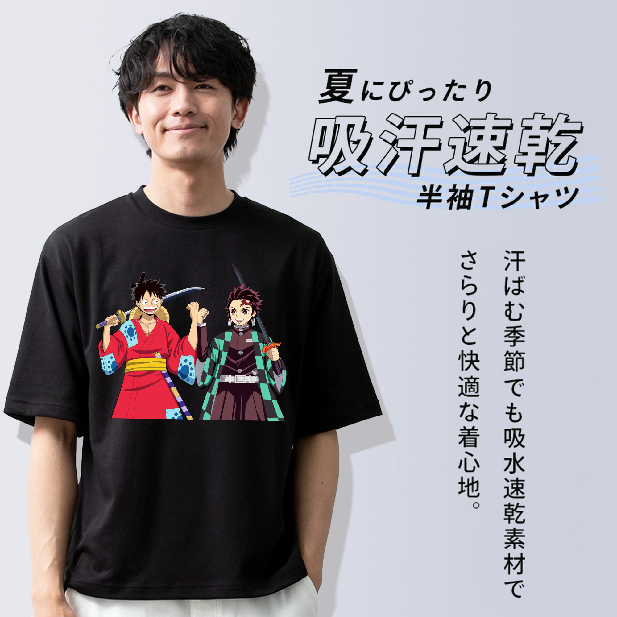 鬼滅の刃 竈門 炭治郎／かまど たんじろう Kamado Tanjirou 綿100％半袖Tシャツ（フロントプリント）