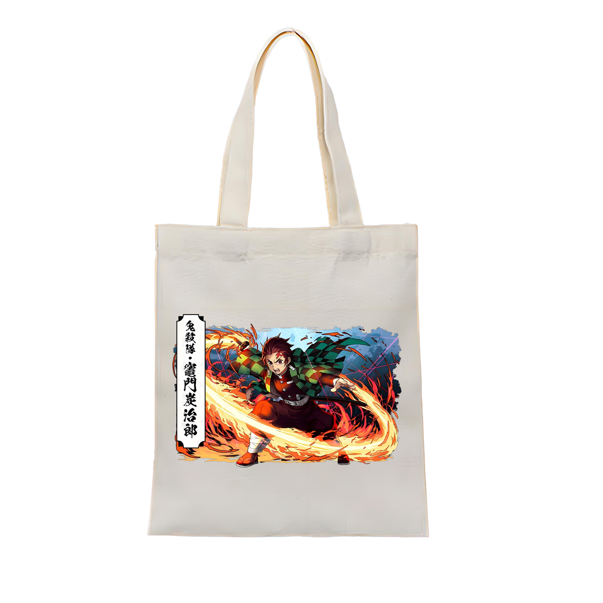 （画像用） 鬼滅の刃 竈門 炭治郎／かまど たんじろう Kamado Tanjirou 縦型キャンバス生地手提げバッグ　トートバッグ