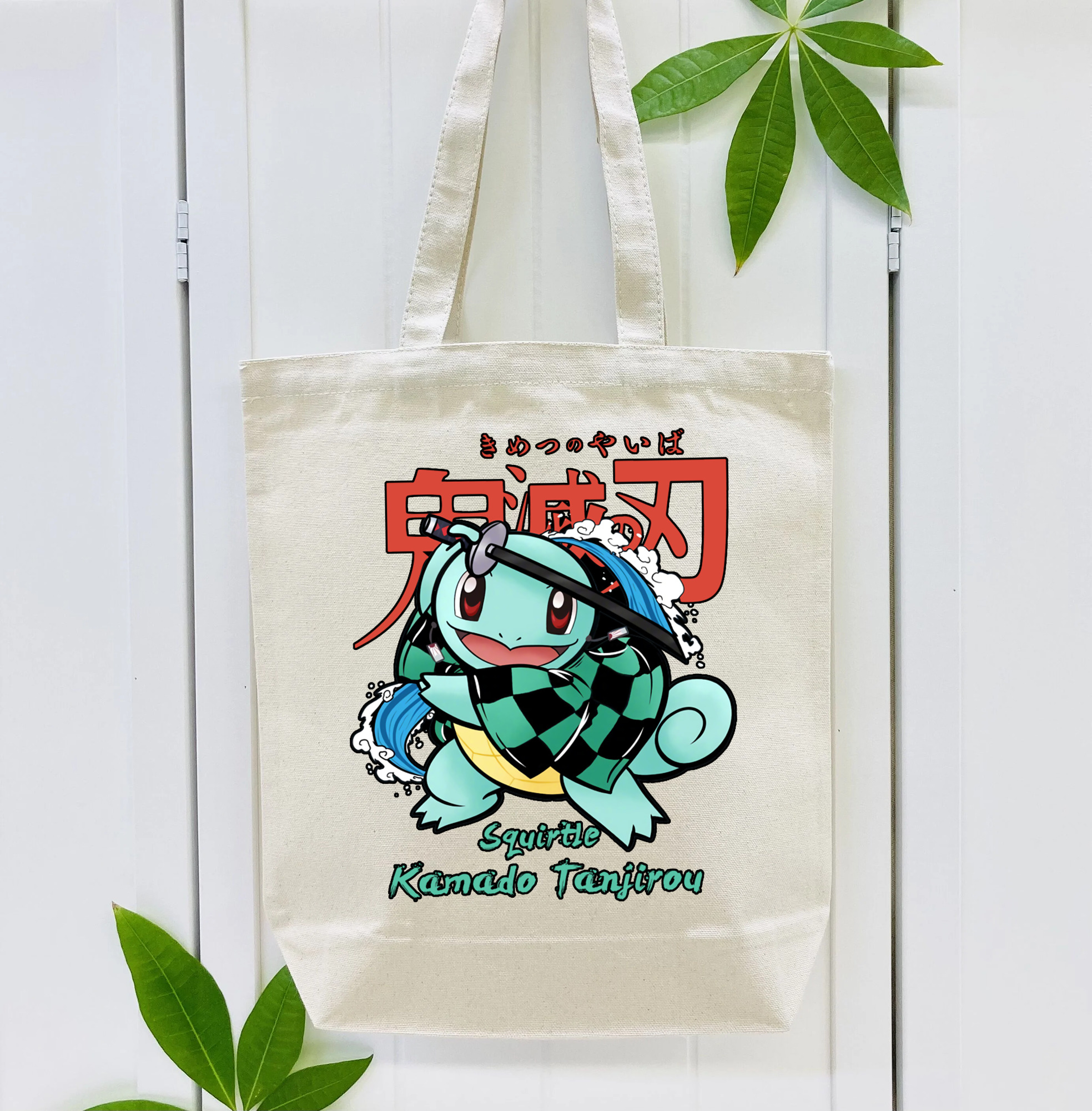 鬼滅の刃 竈門 炭治郎／かまど たんじろう Kamado Tanjirou 縦型キャンバス生地手提げバッグ　トートバッグ