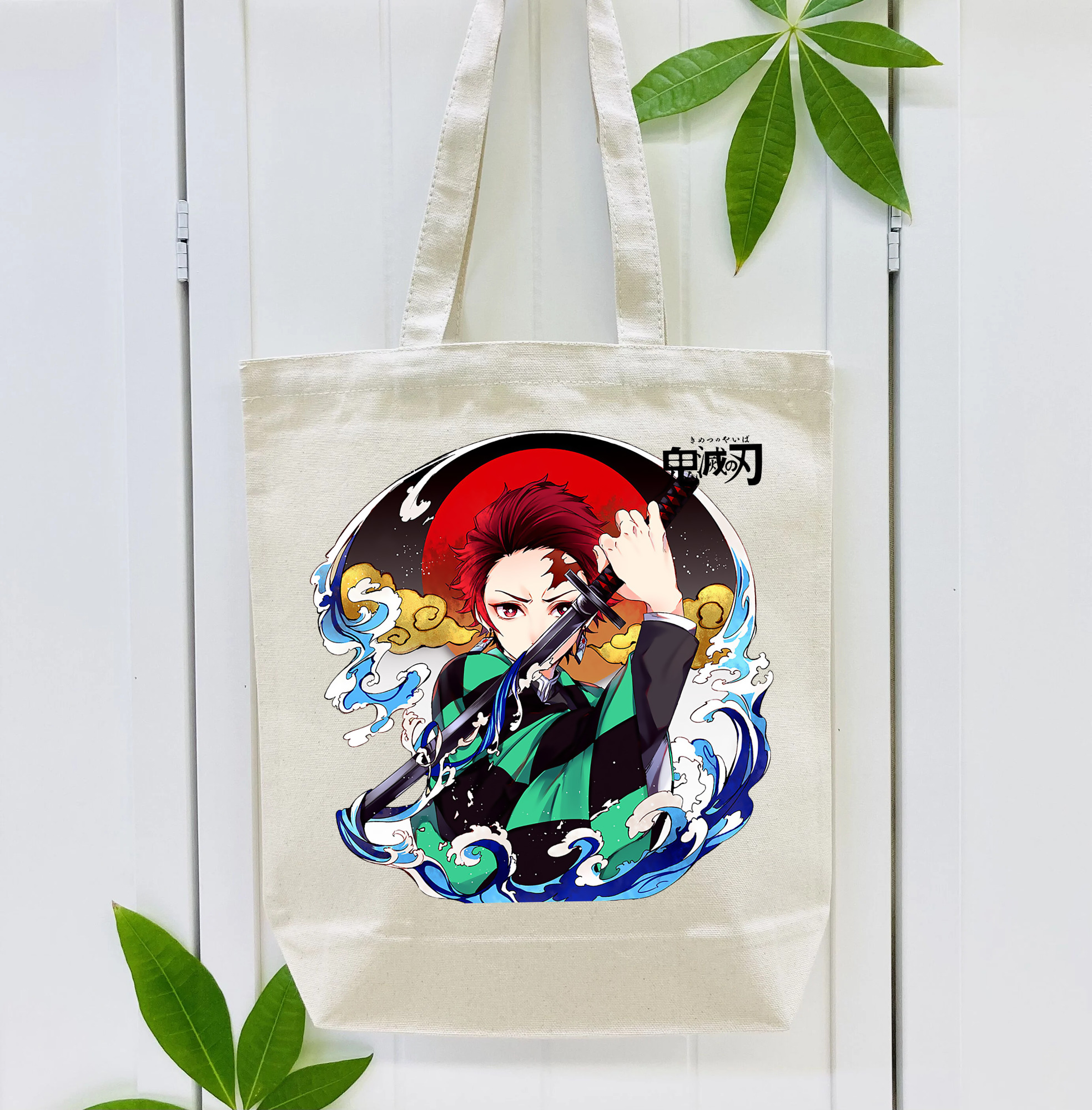 鬼滅の刃 竈門 炭治郎／かまど たんじろう Kamado Tanjirou 縦型キャンバス生地手提げバッグ　トートバッグ