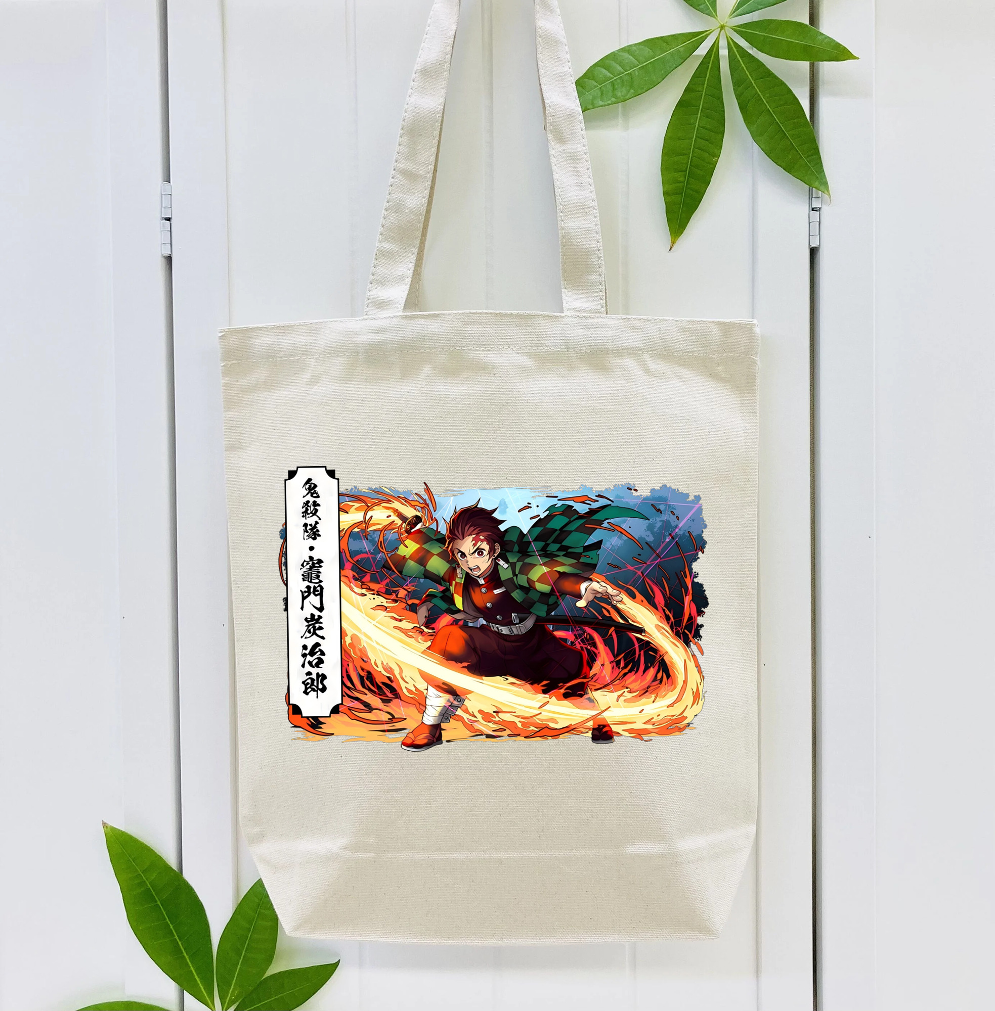 鬼滅の刃 竈門 炭治郎／かまど たんじろう Kamado Tanjirou 縦型キャンバス生地手提げバッグ　トートバッグ