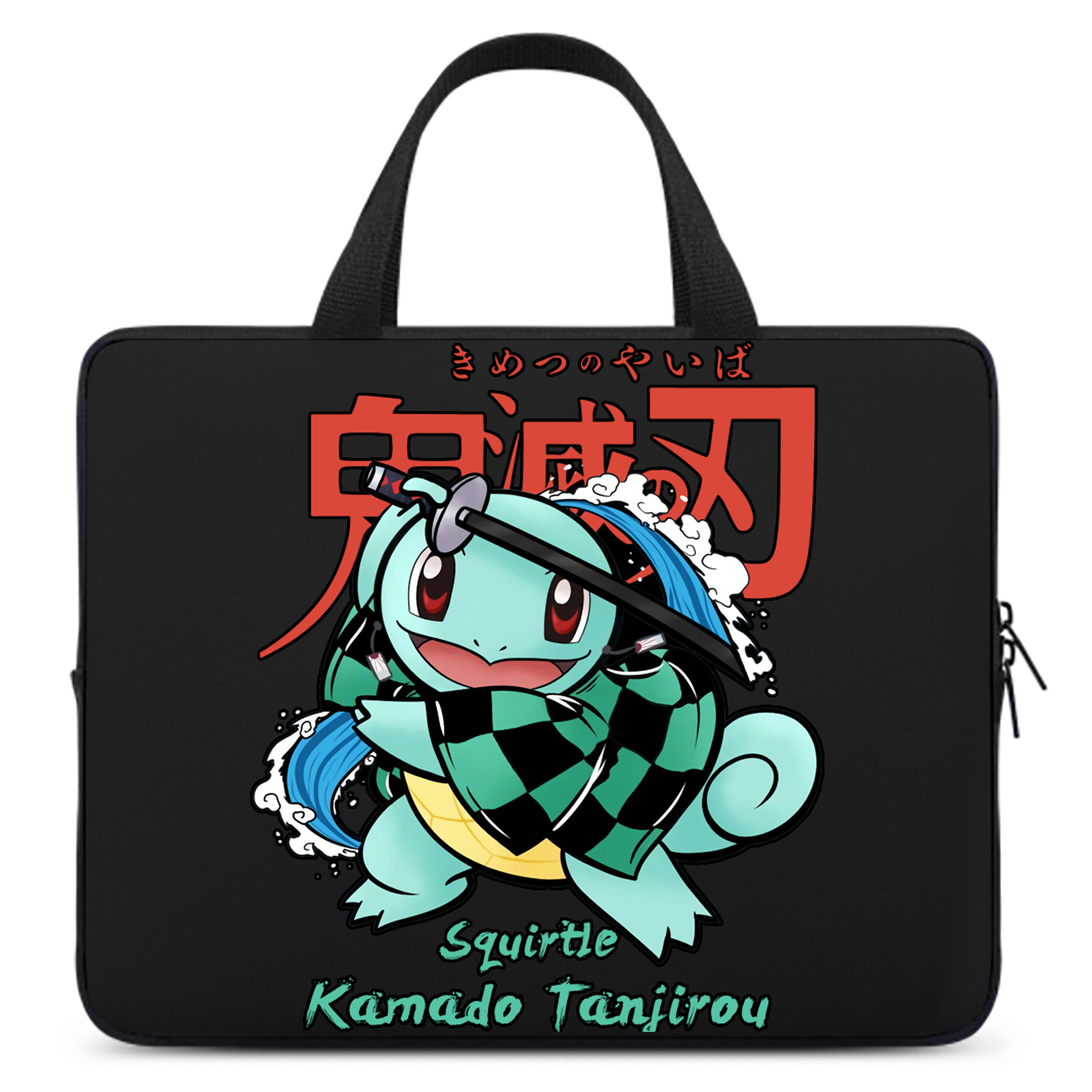 （画像用） 鬼滅の刃 竈門 炭治郎／かまど たんじろう Kamado Tanjirou 手提げノートパソコンバッグ