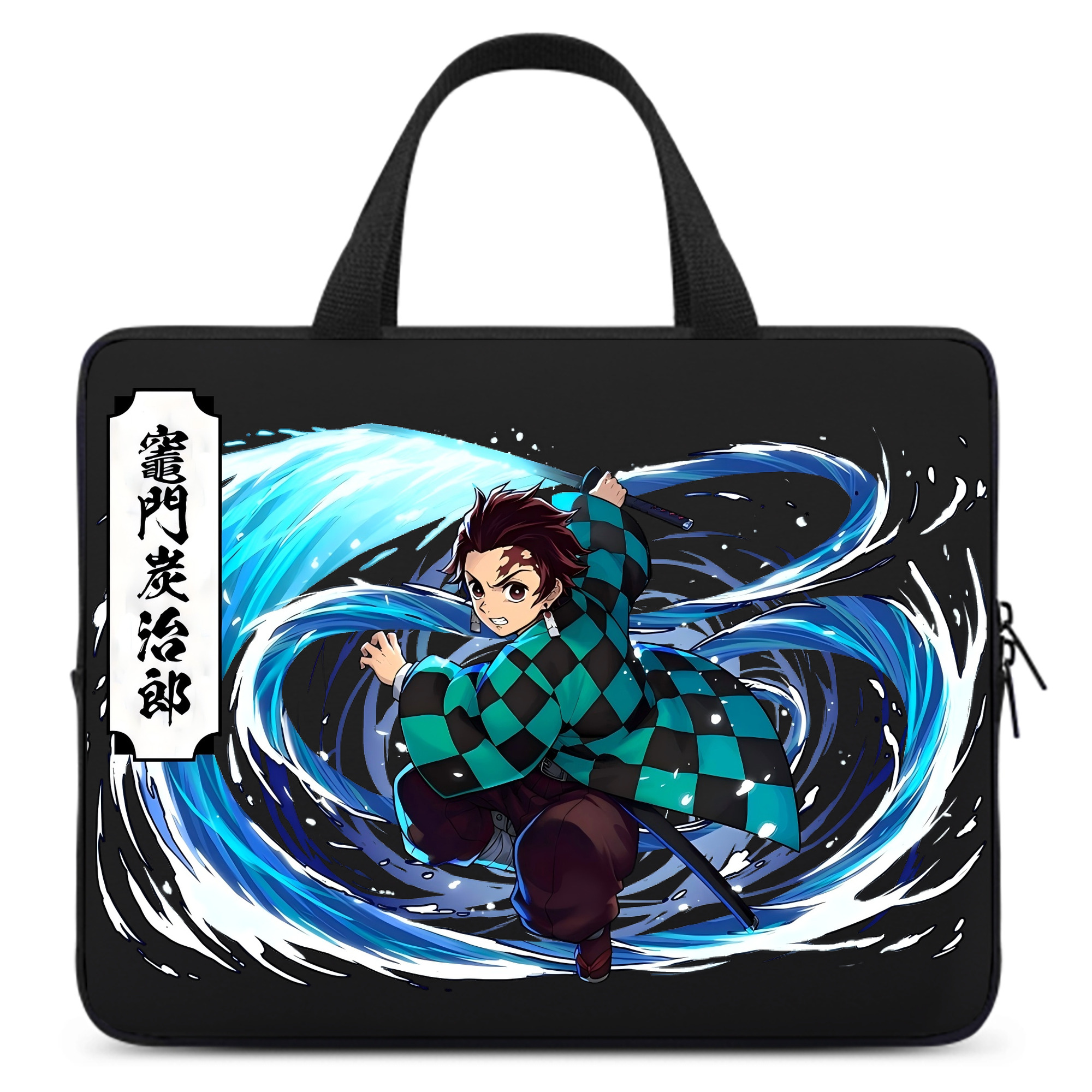 （画像用） 鬼滅の刃 竈門 炭治郎／かまど たんじろう Kamado Tanjirou 手提げノートパソコンバッグ