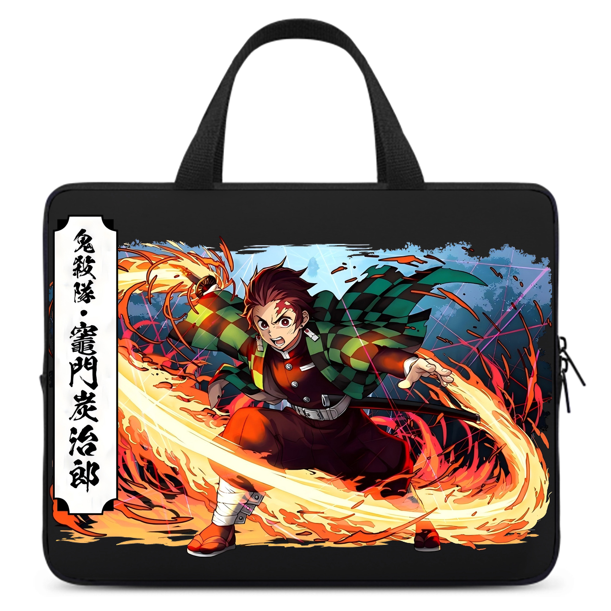 （画像用） 鬼滅の刃 竈門 炭治郎／かまど たんじろう Kamado Tanjirou 手提げノートパソコンバッグ