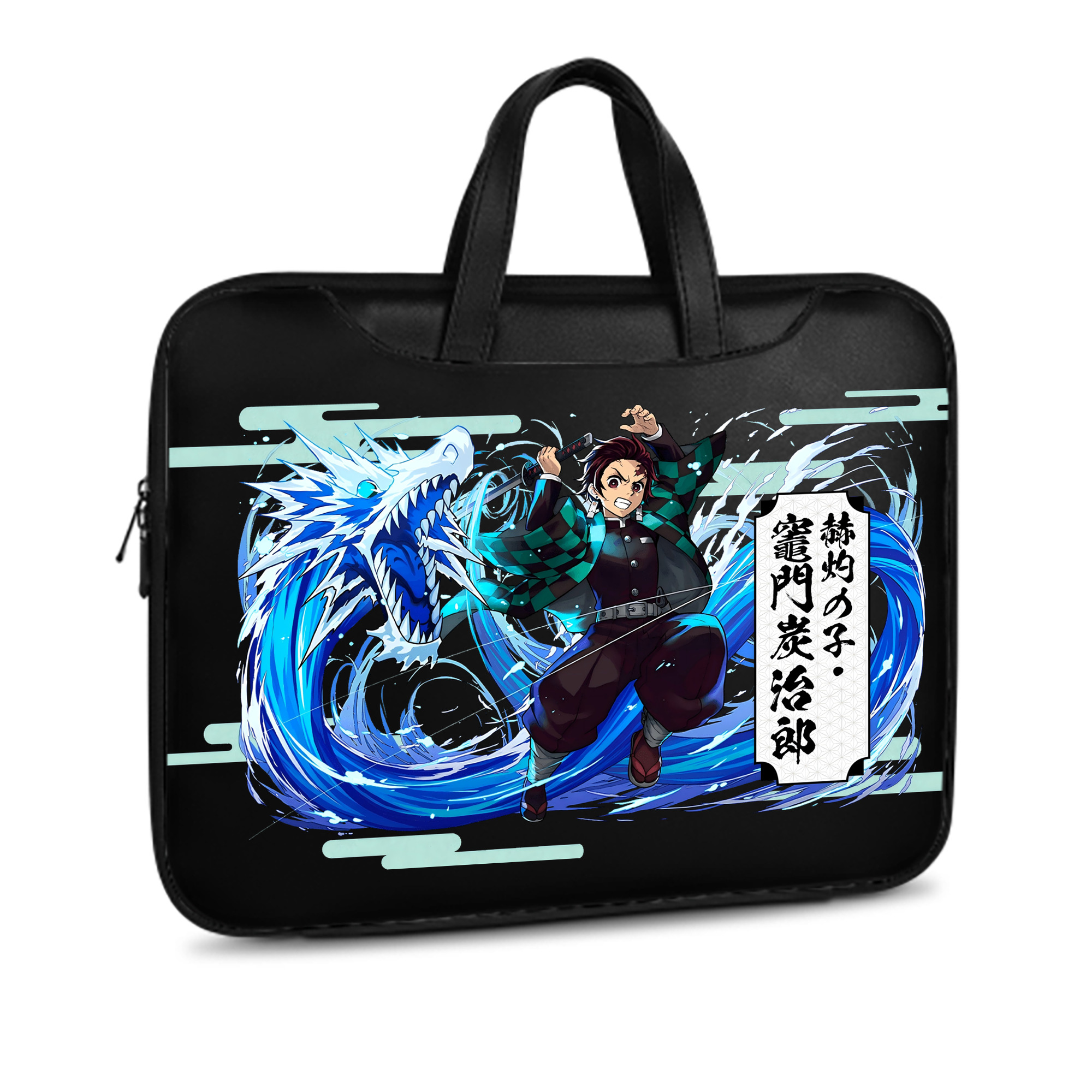 （画像用） 鬼滅の刃 竈門 炭治郎／かまど たんじろう Kamado Tanjirou レザーラップトップバッグ　ノートパソコンケース