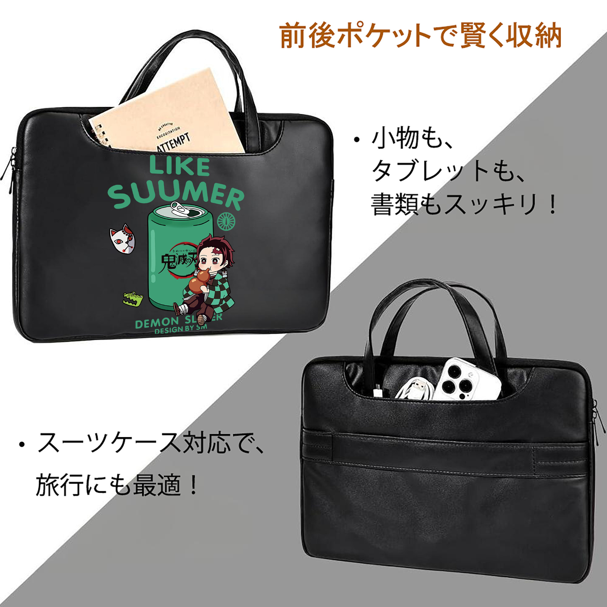 鬼滅の刃 竈門 炭治郎／かまど たんじろう Kamado Tanjirou レザーラップトップバッグ　ノートパソコンケース